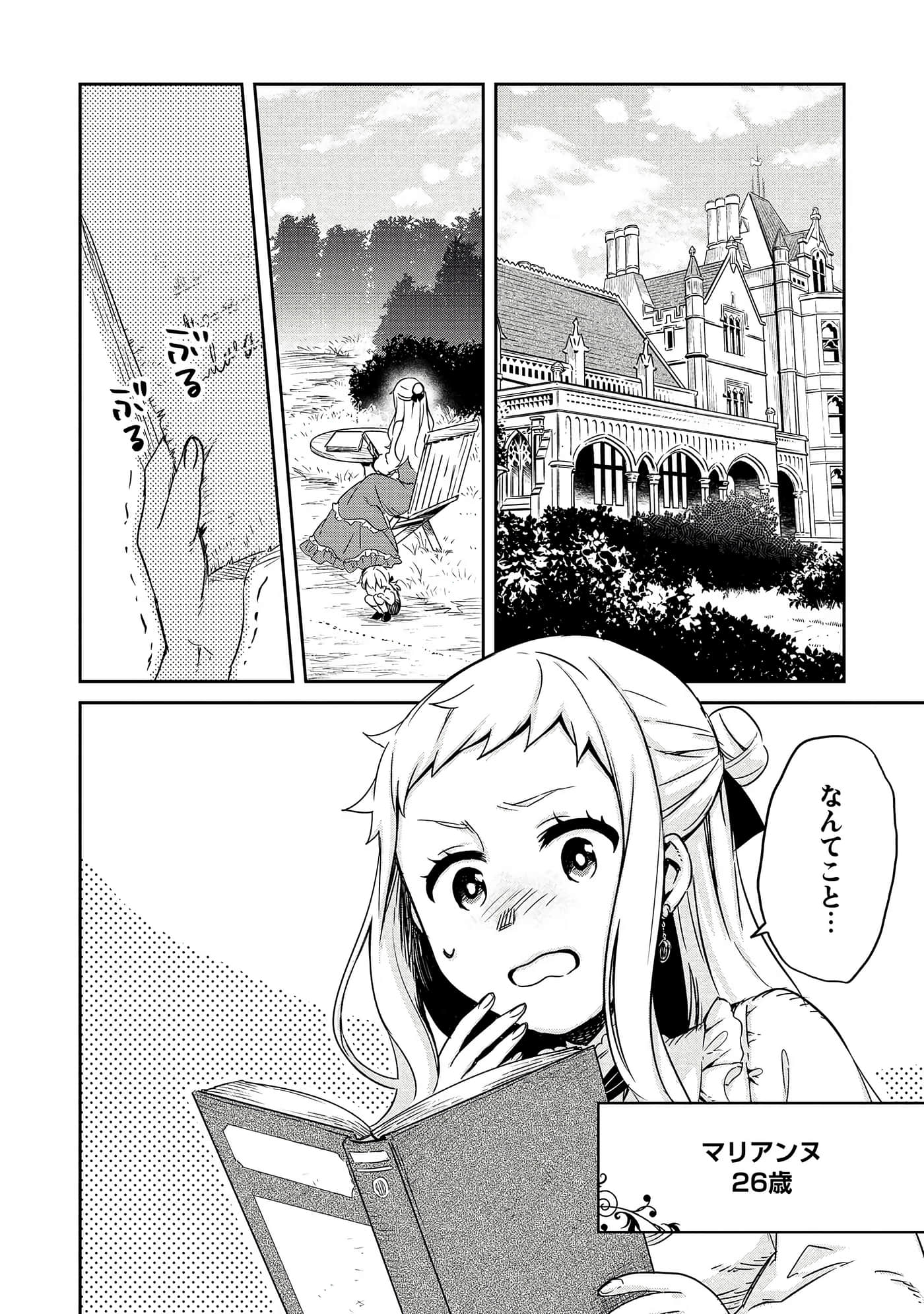 Page 167