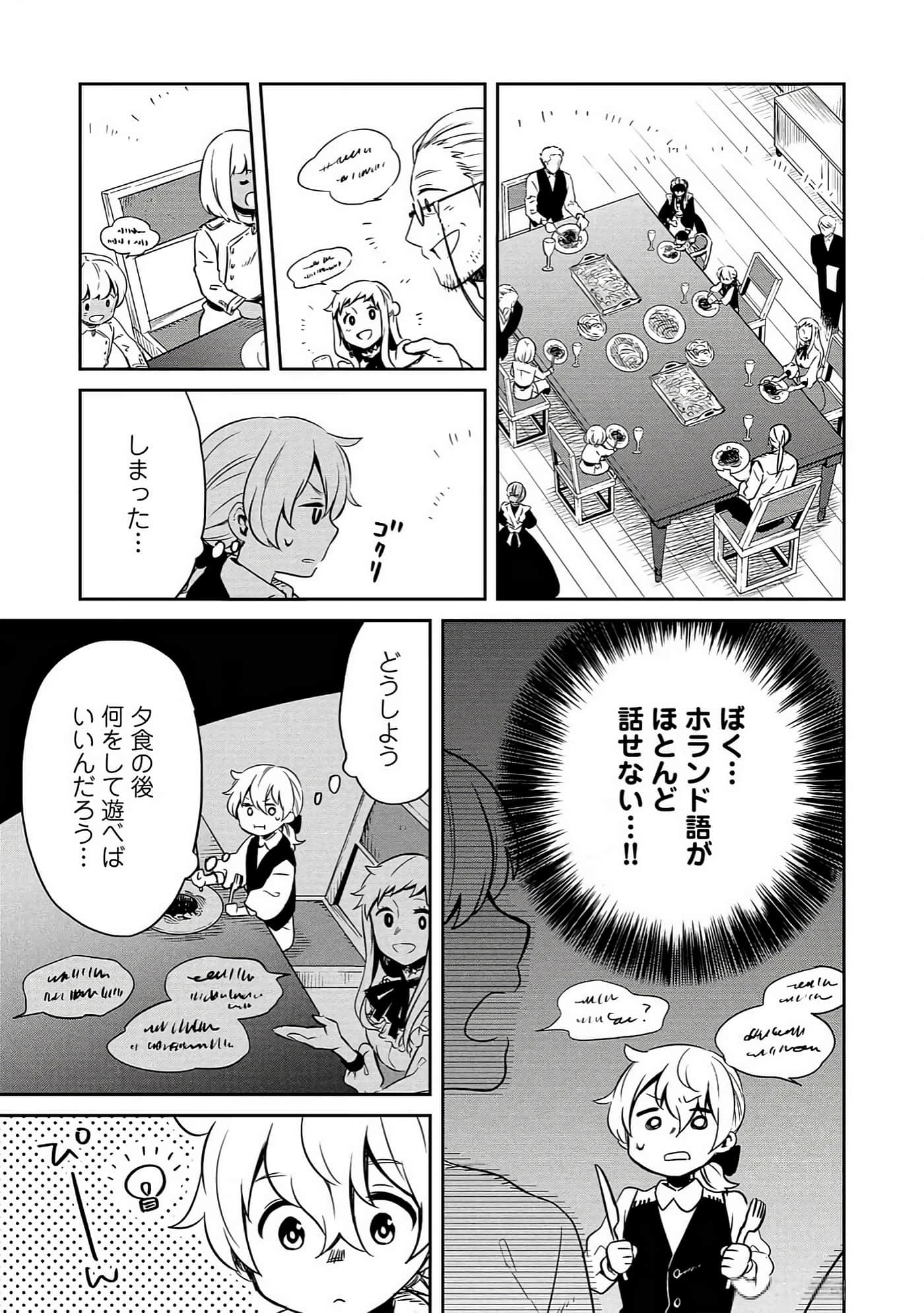 Page 158