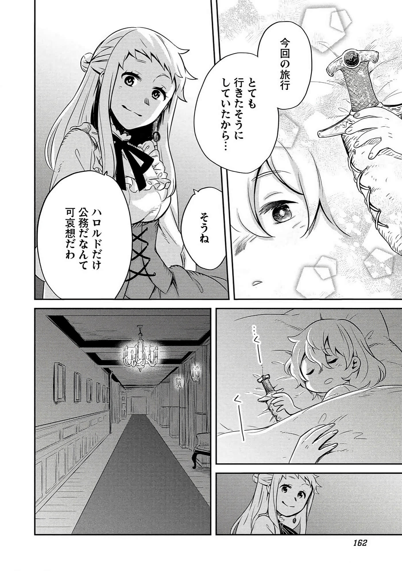 Page 163