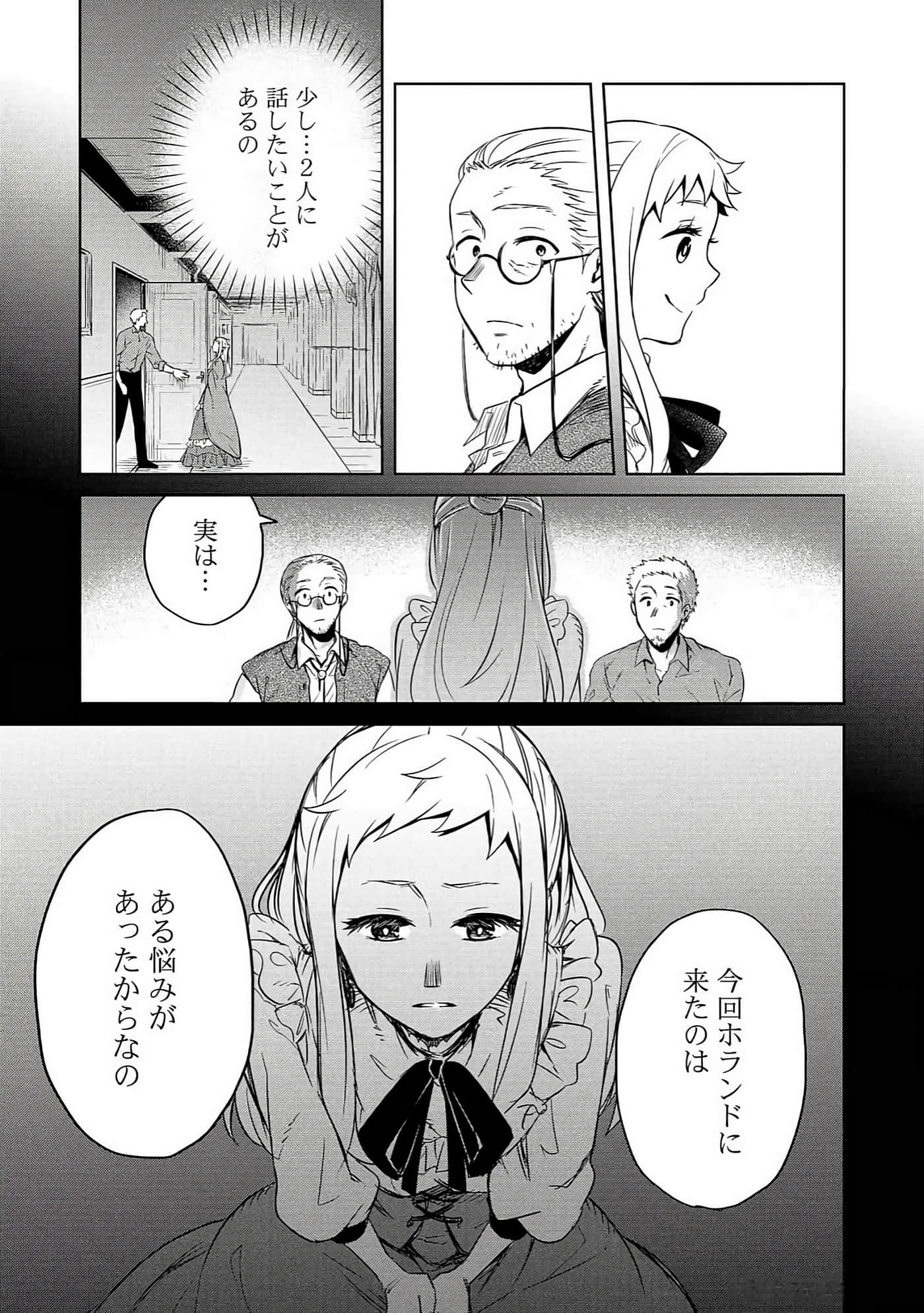 Page 168