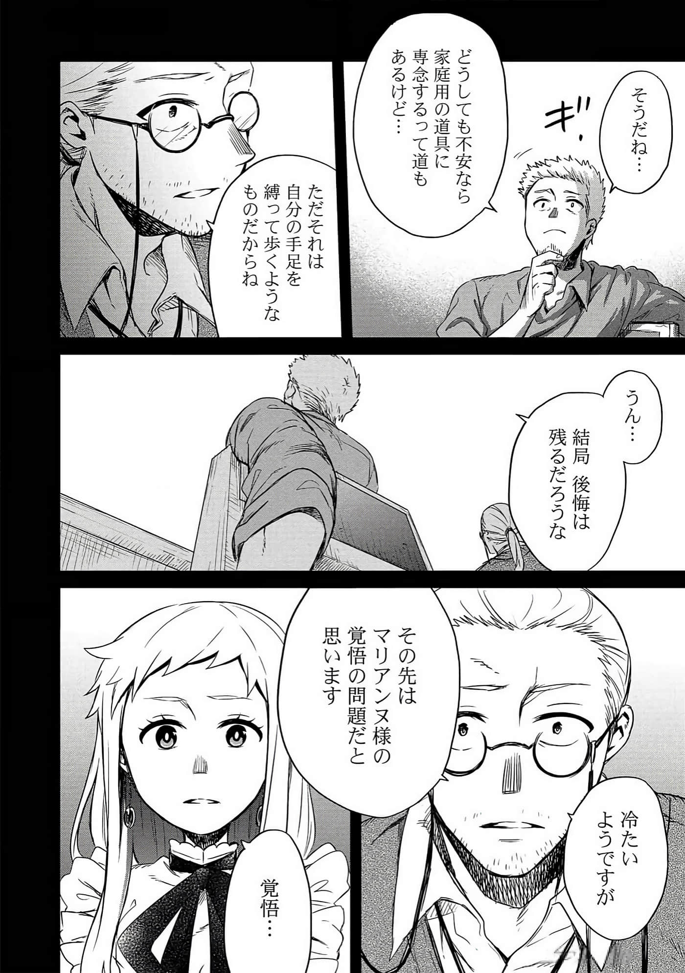 Page 171