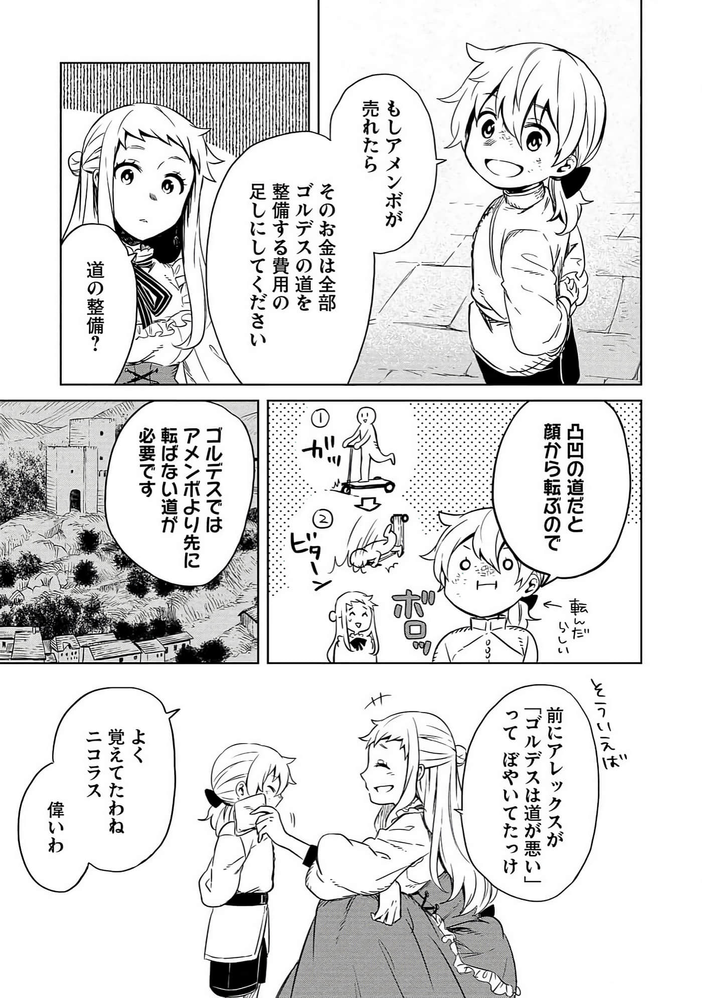 Page 176