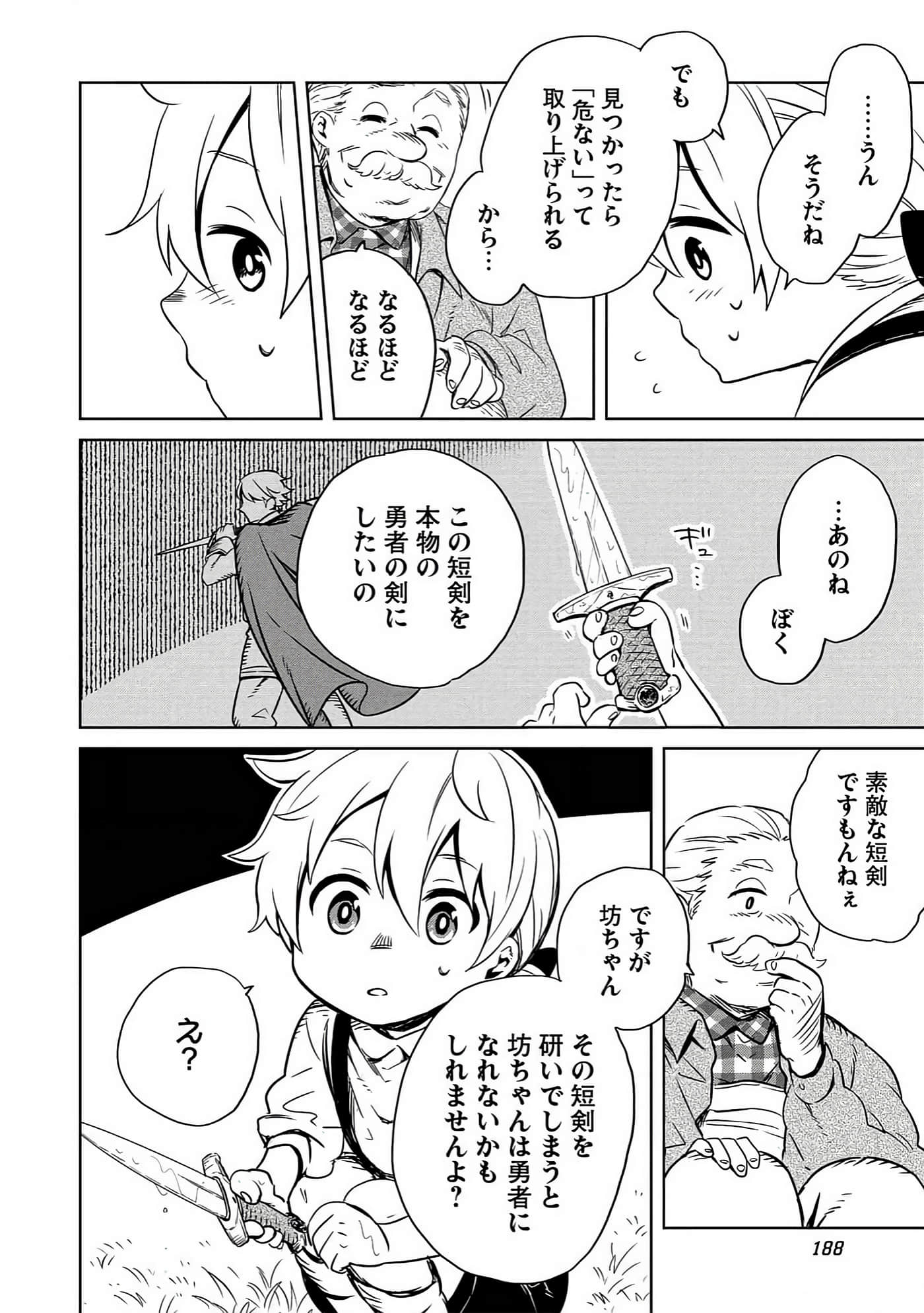 Page 189