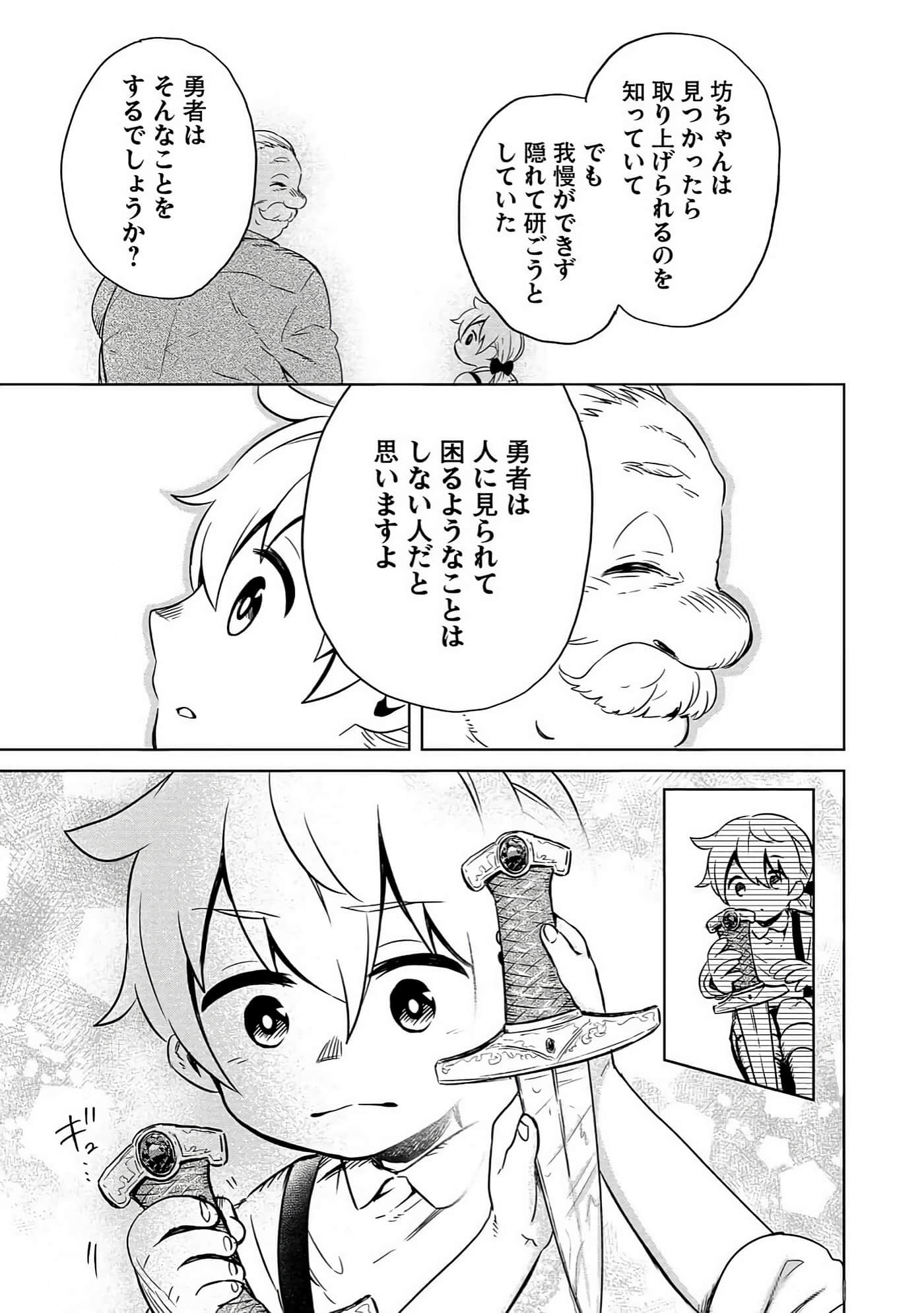 Page 190