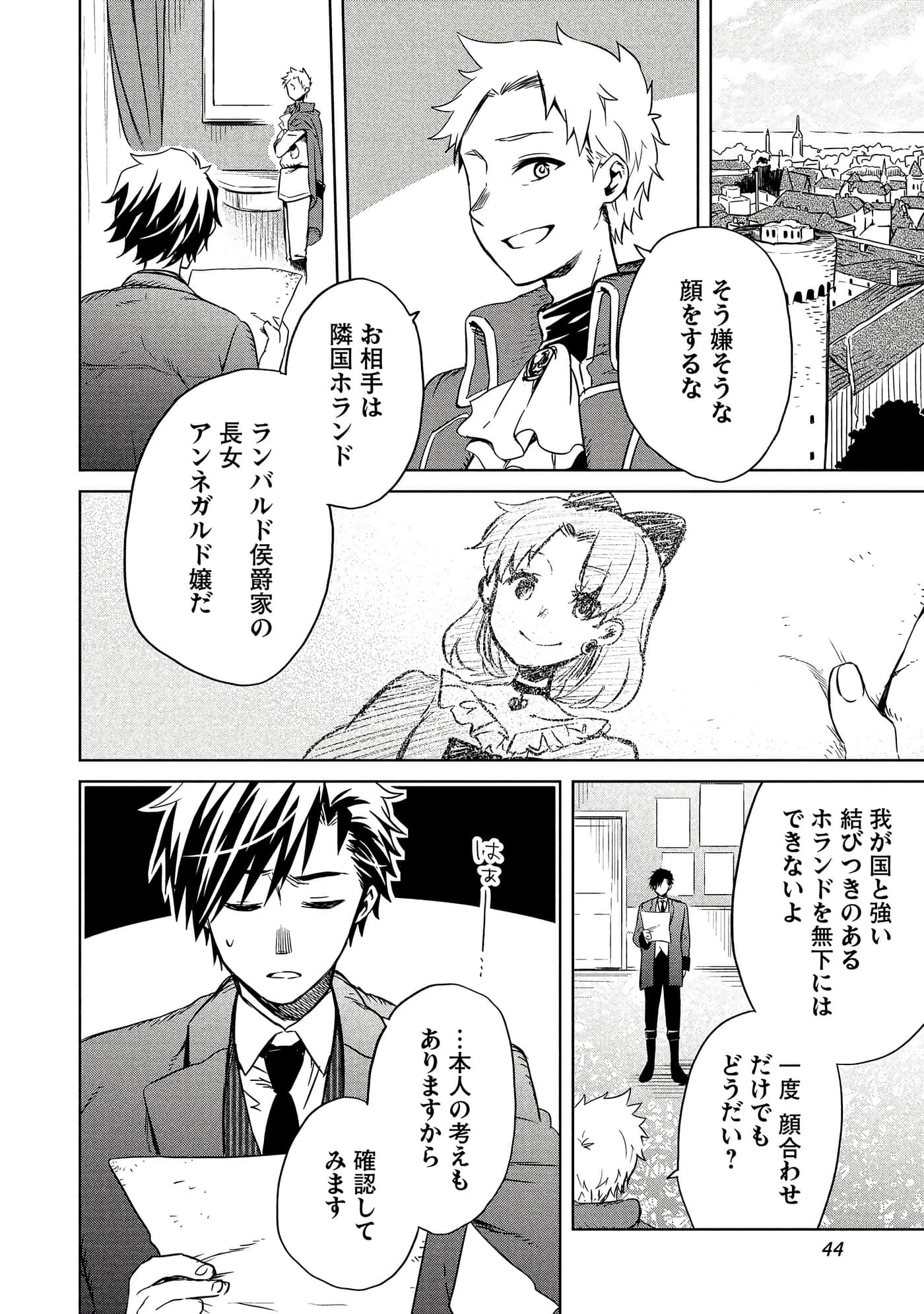 Page 45