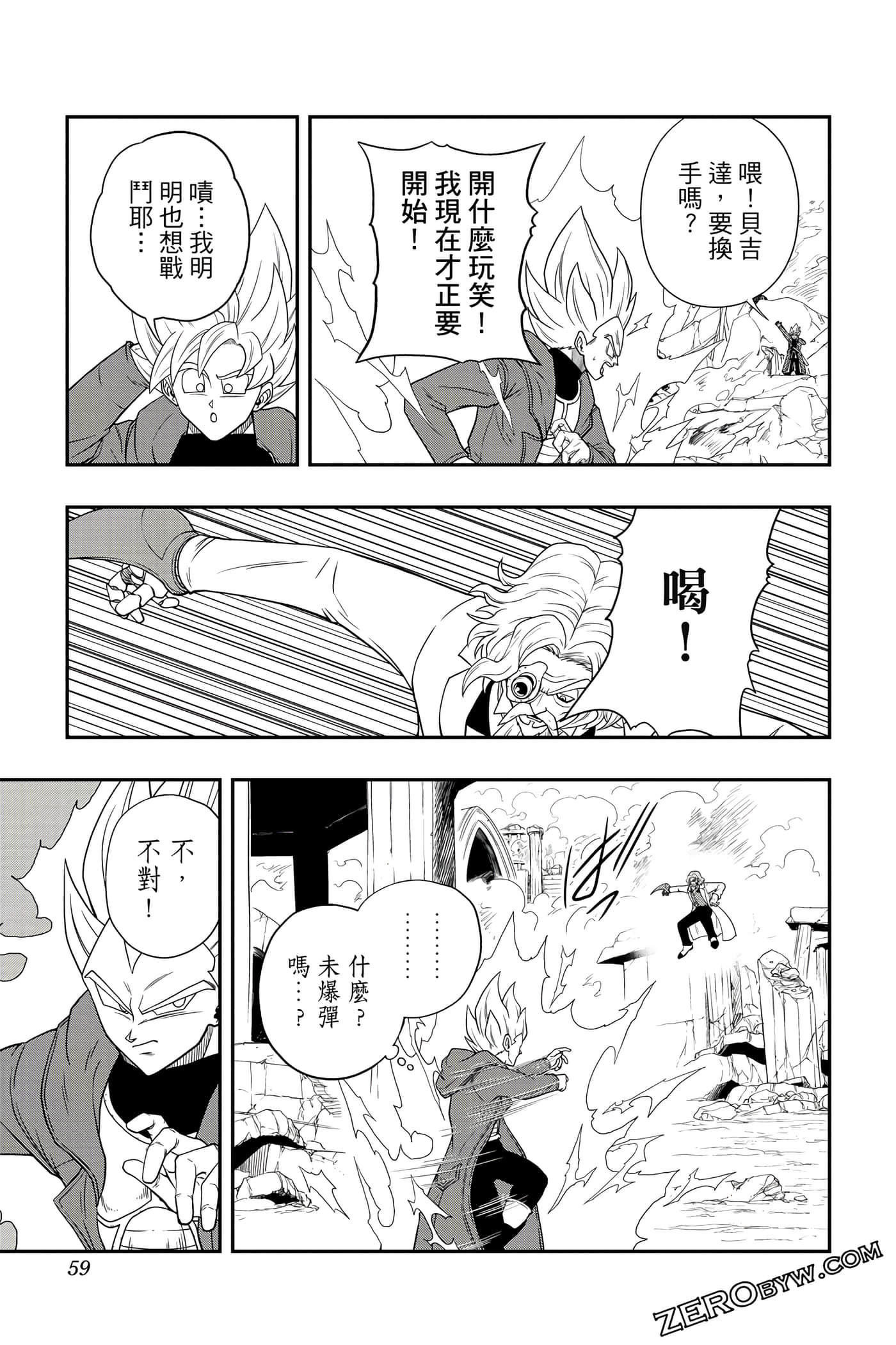 Page 58