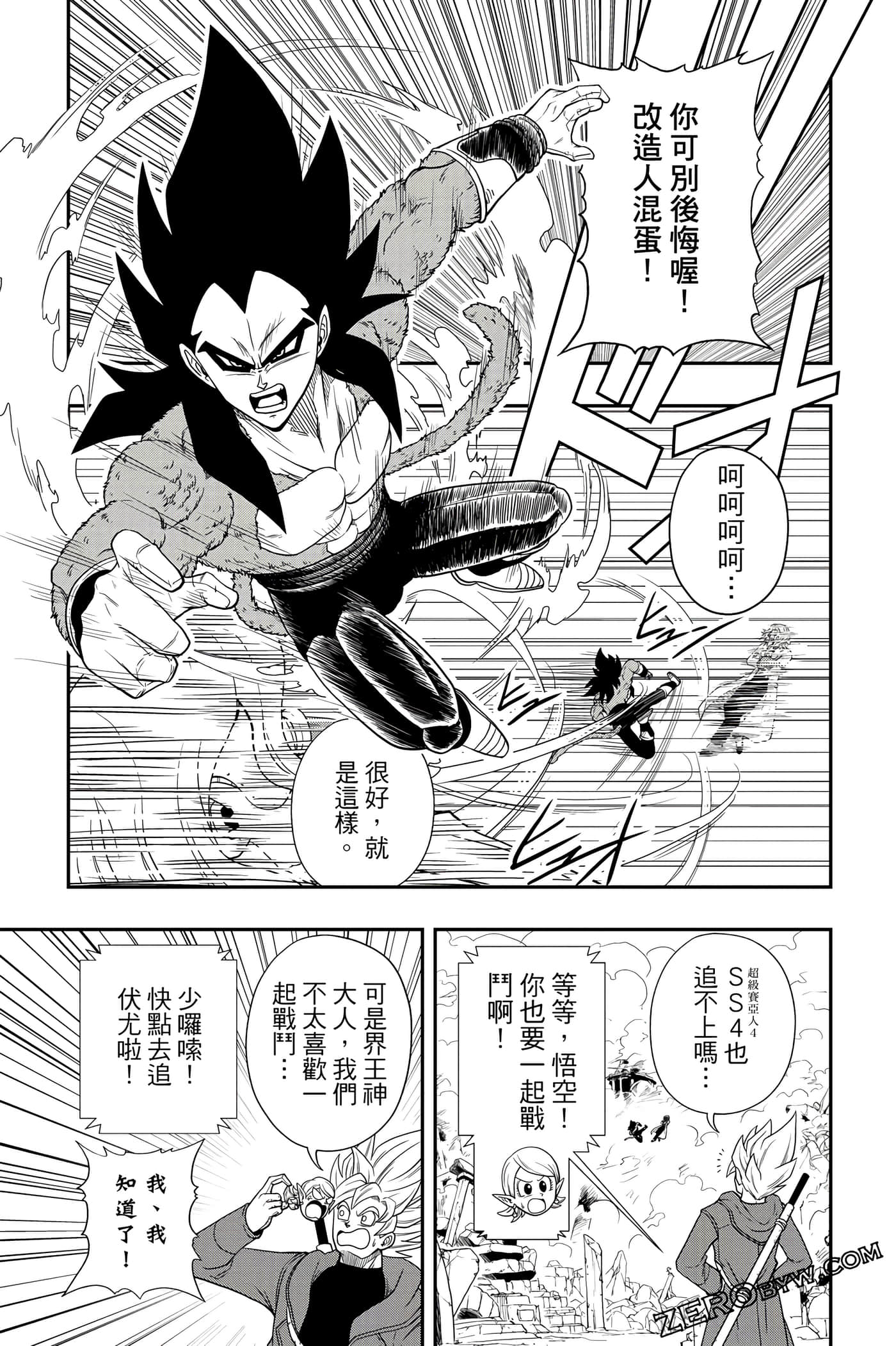 Page 60