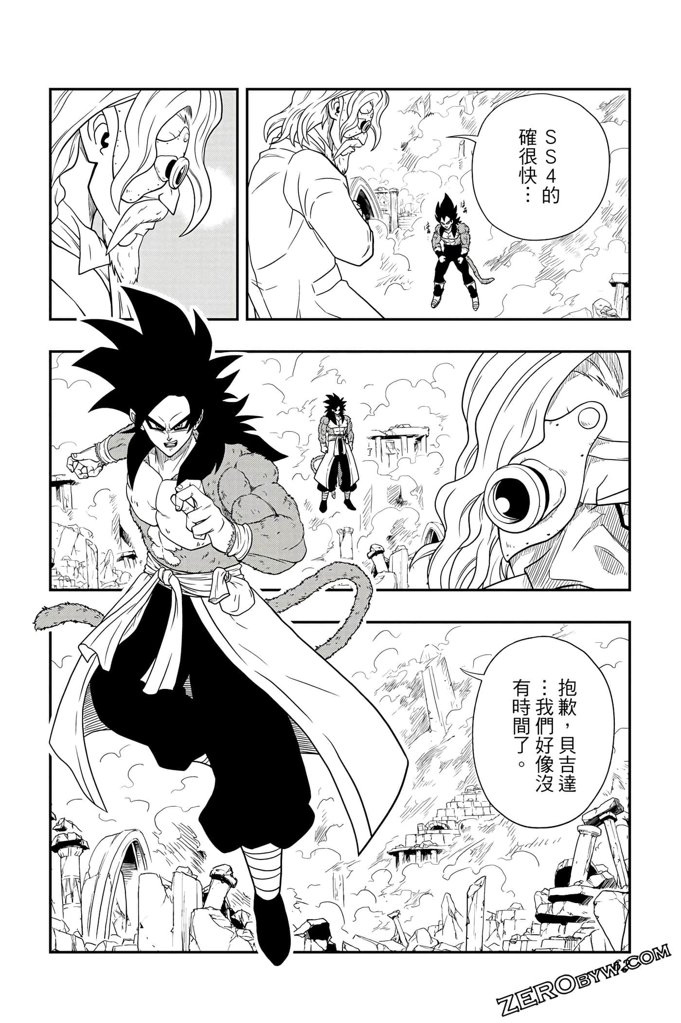 Page 61