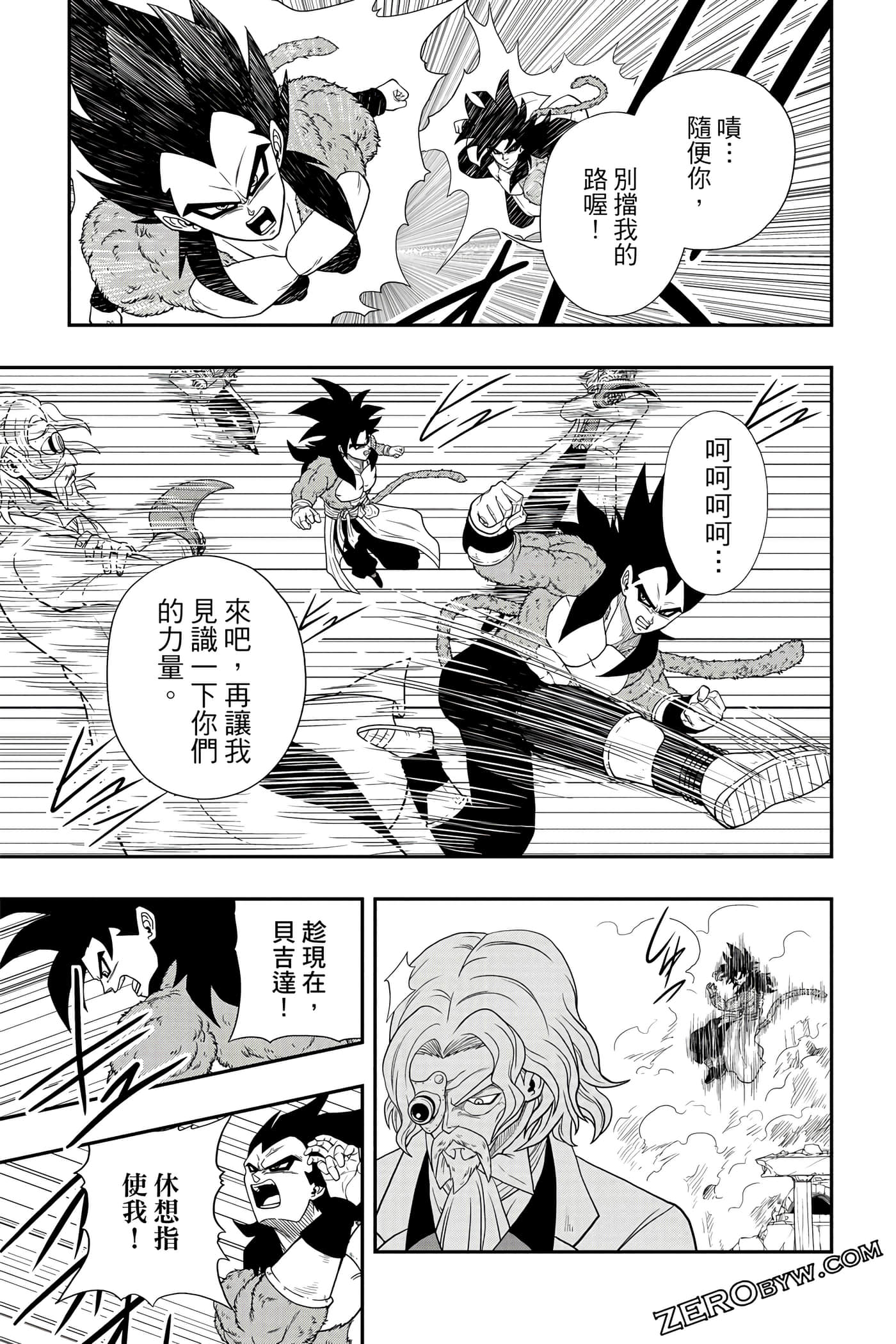 Page 62