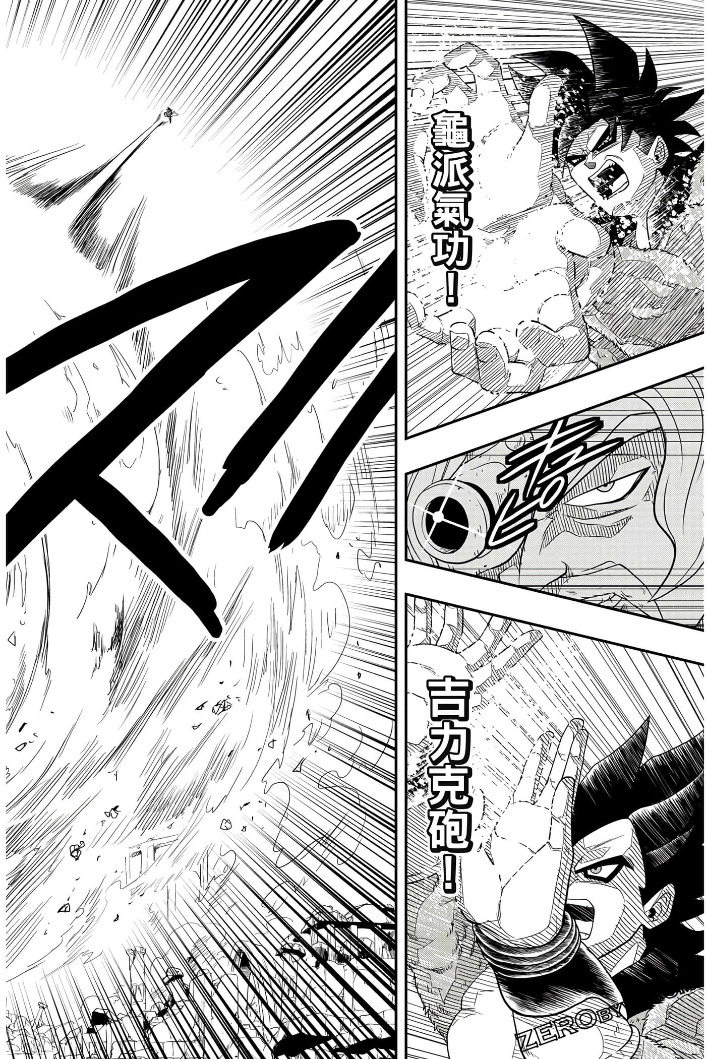 Page 63