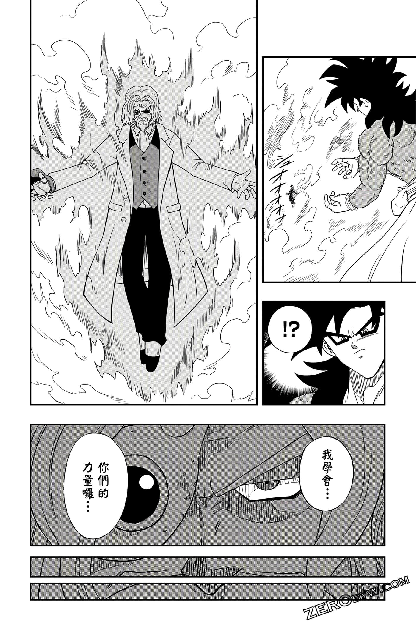 Page 65