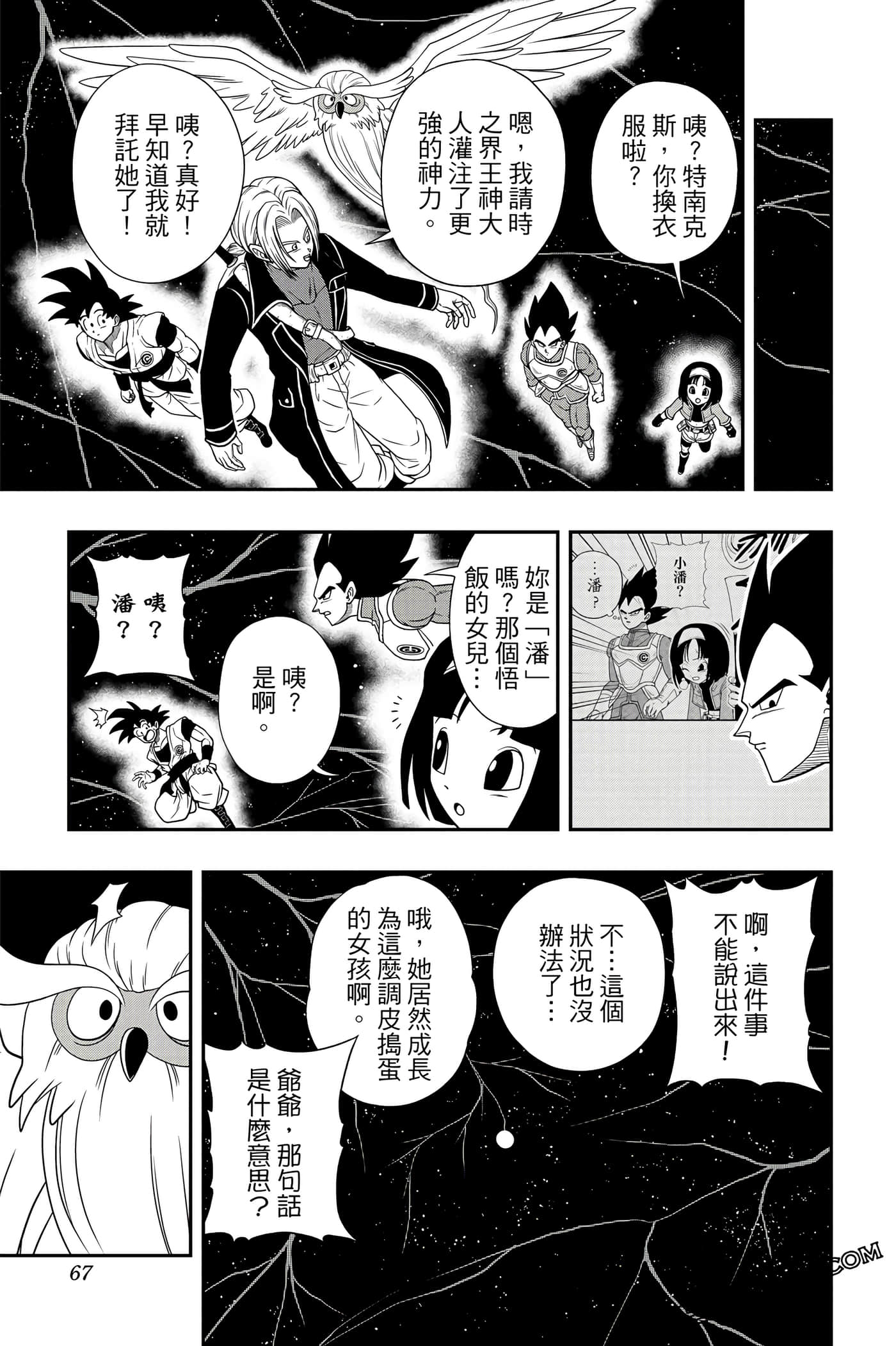Page 66