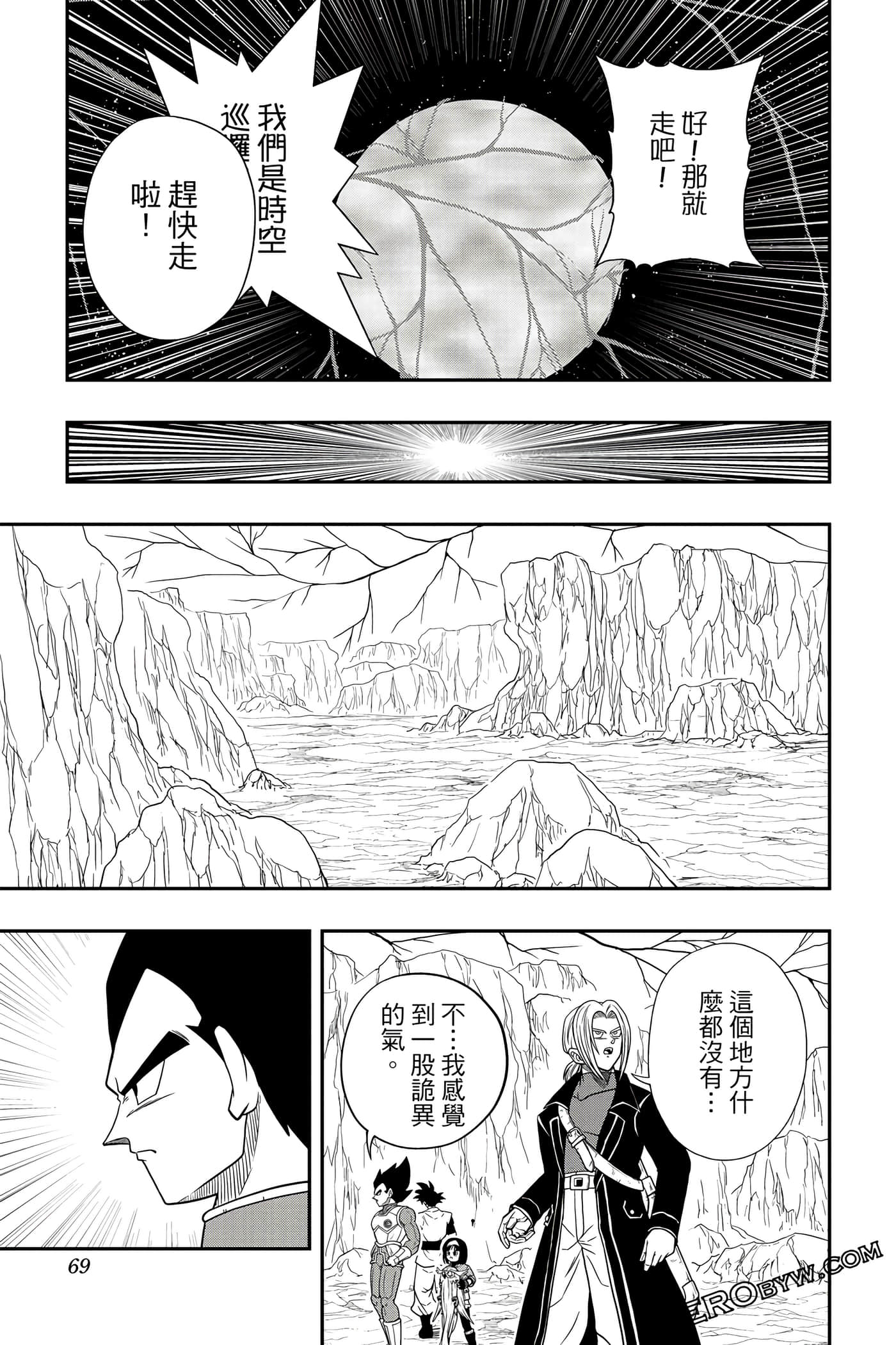 Page 68