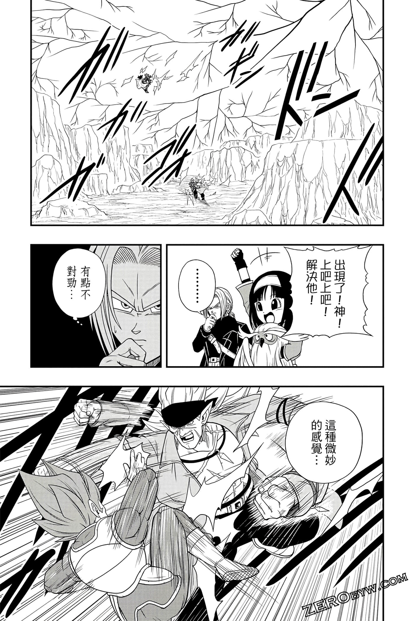 Page 76