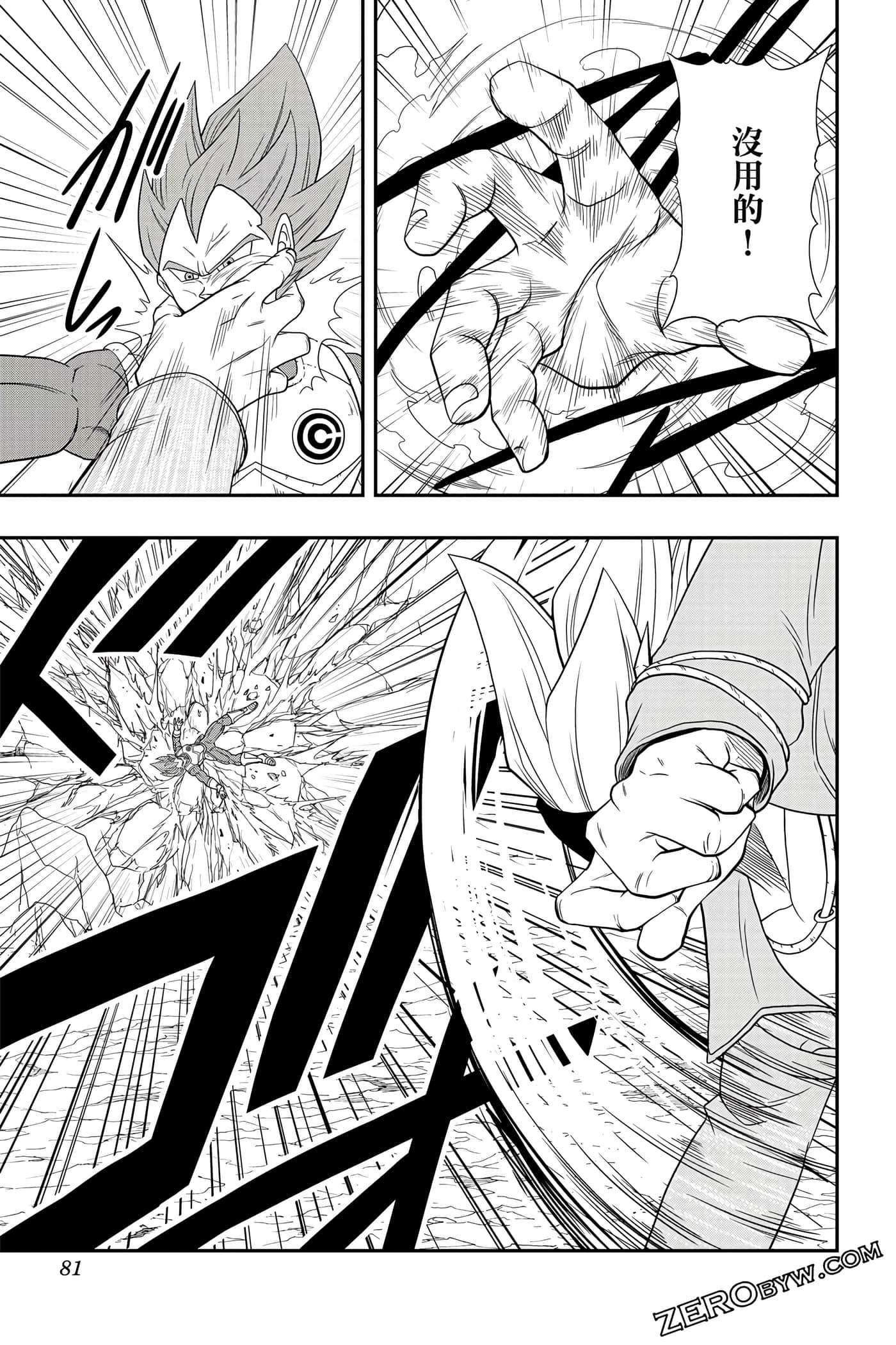 Page 80