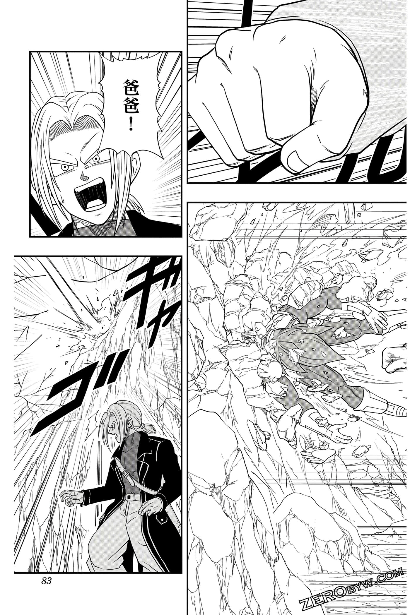 Page 82