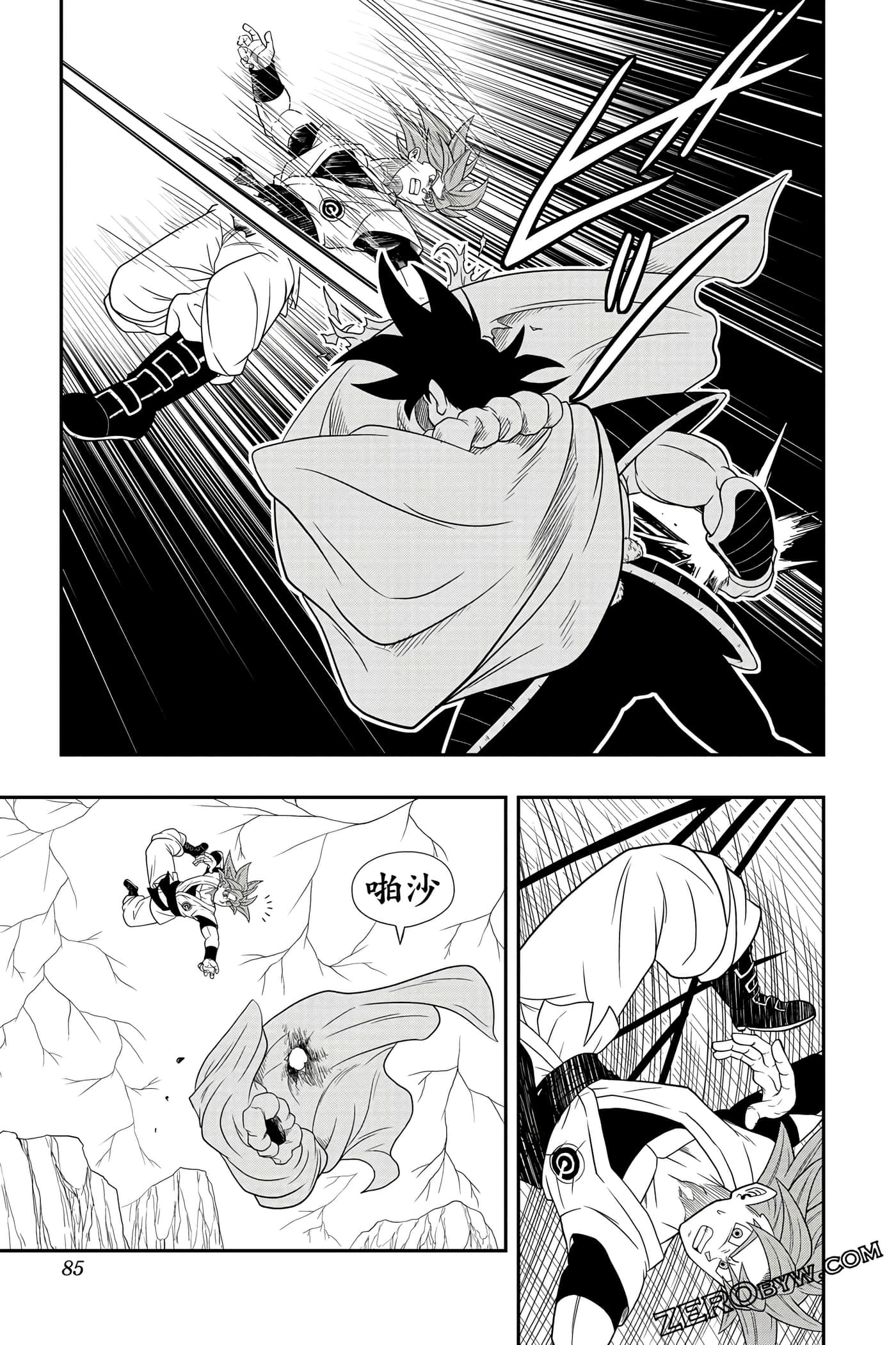 Page 84