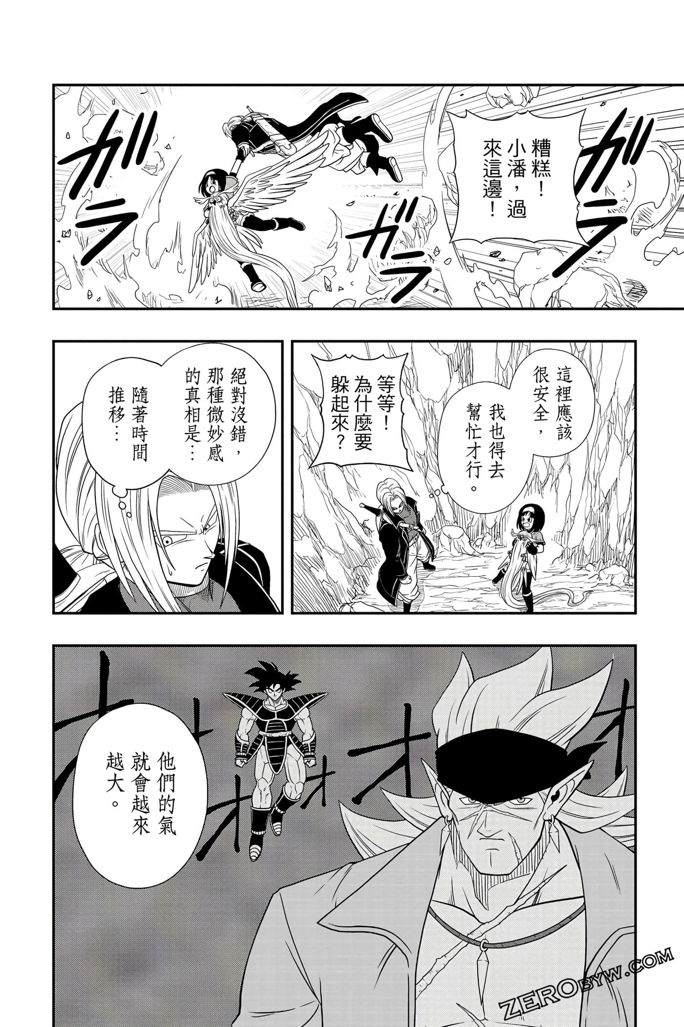 Page 87
