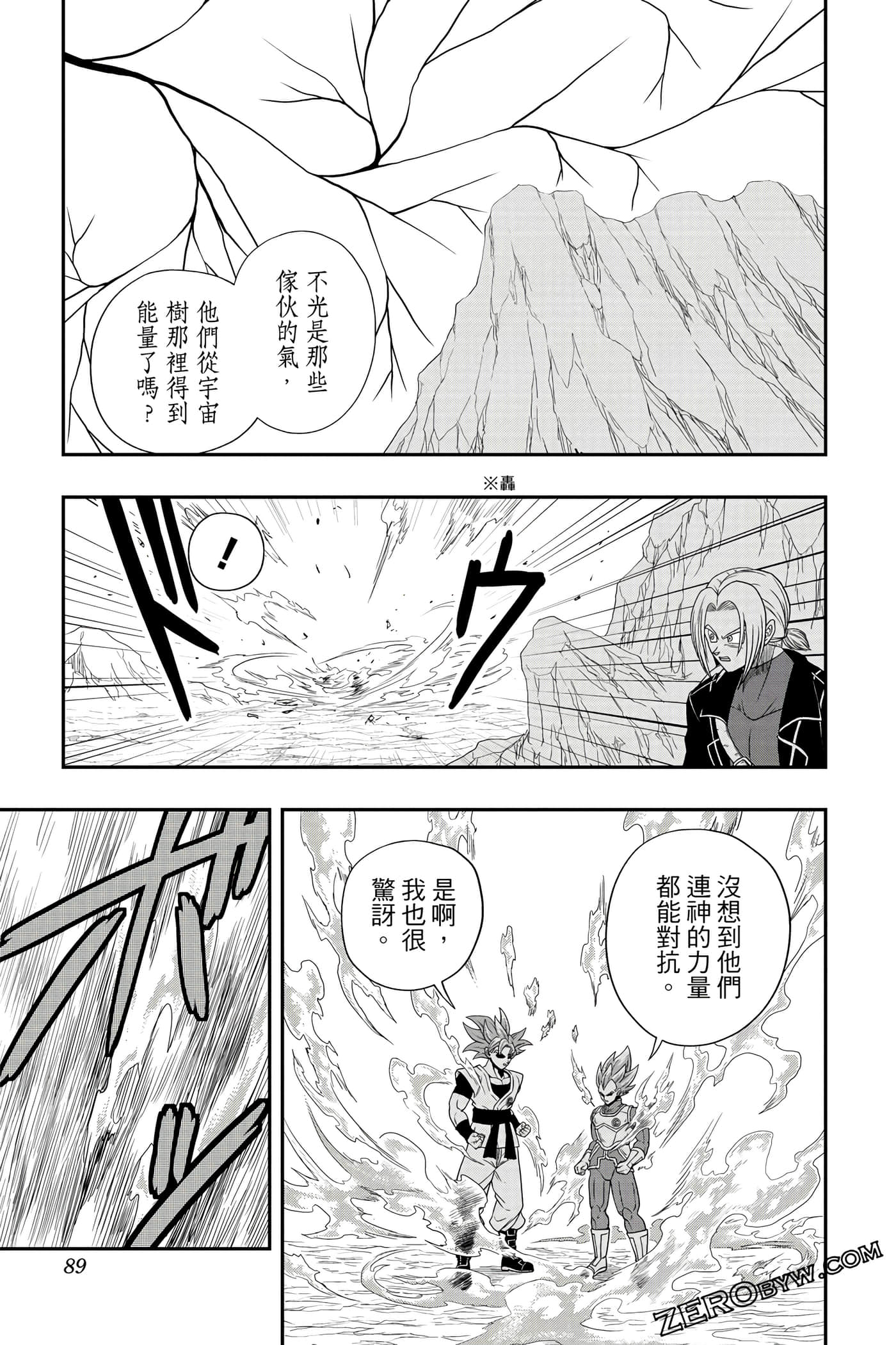 Page 88