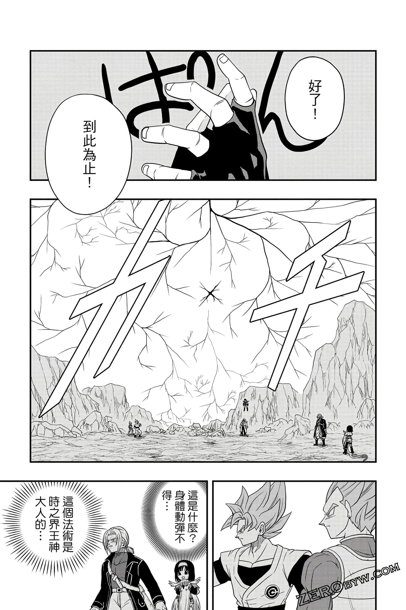 Page 90