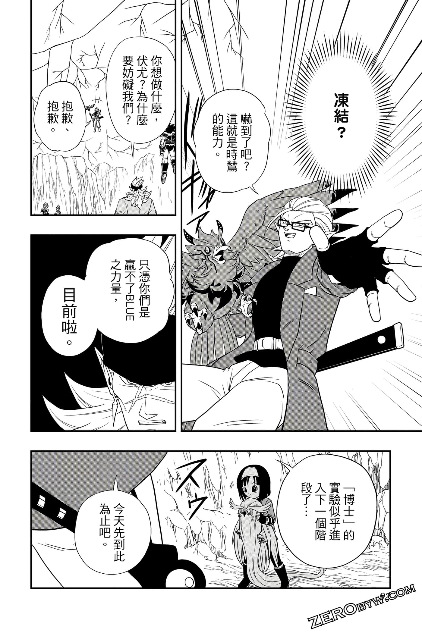 Page 91