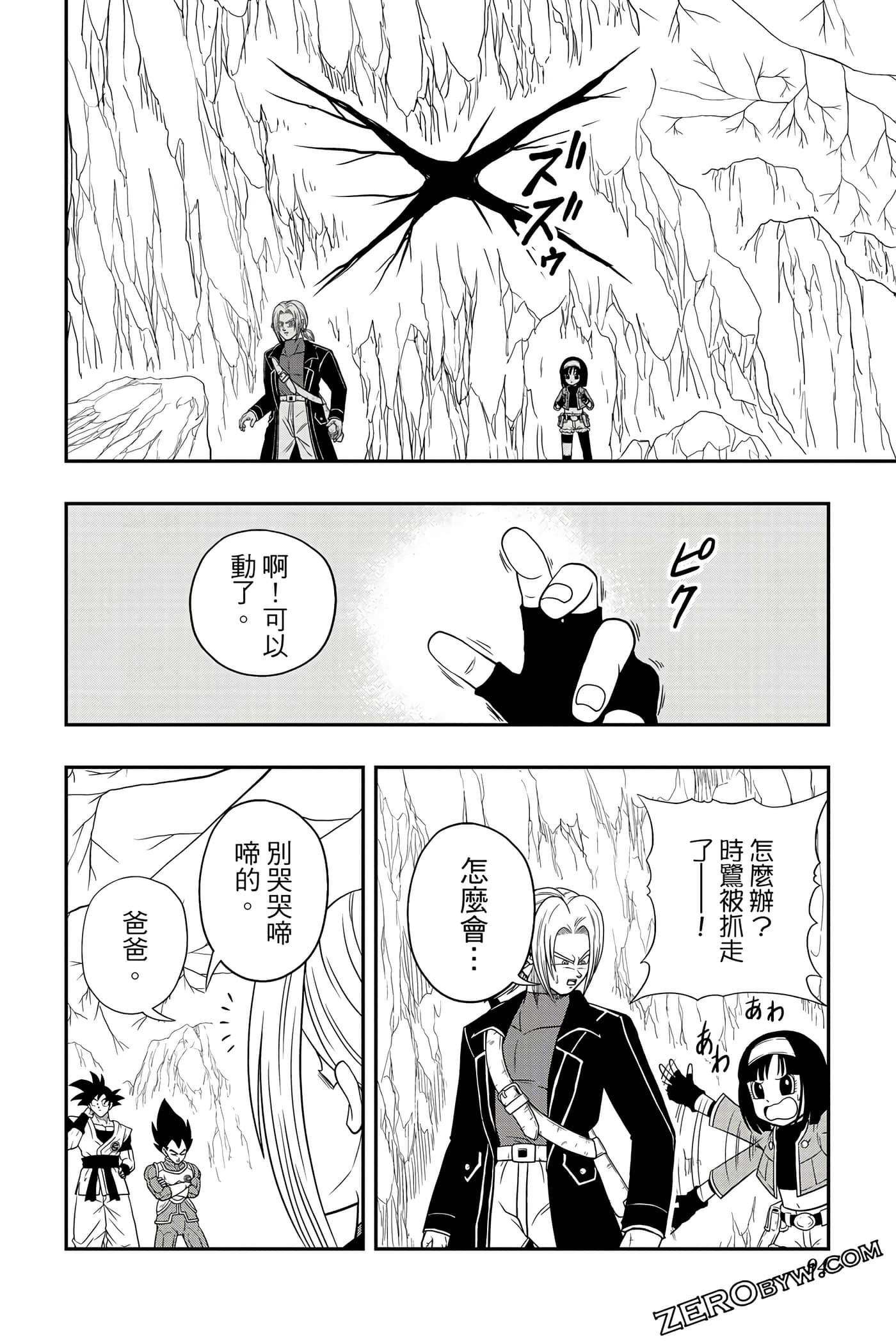 Page 93