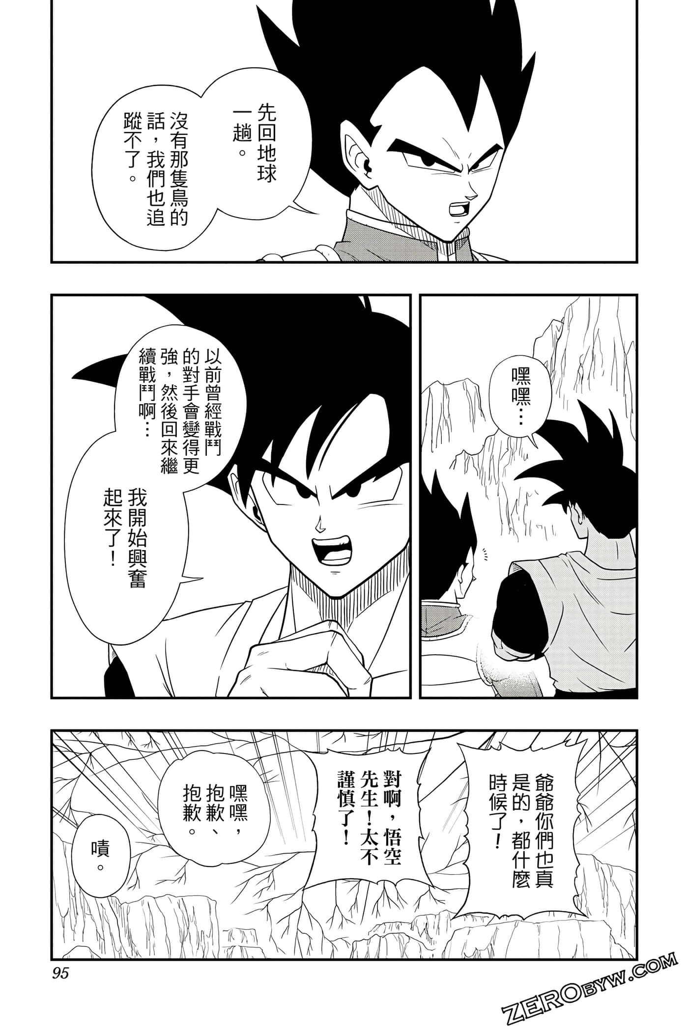 Page 94