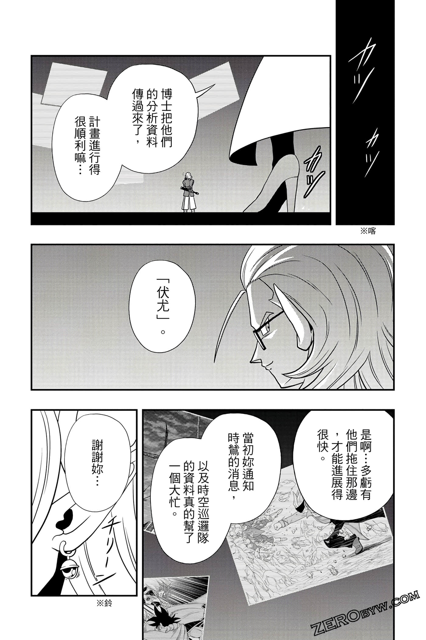 Page 95
