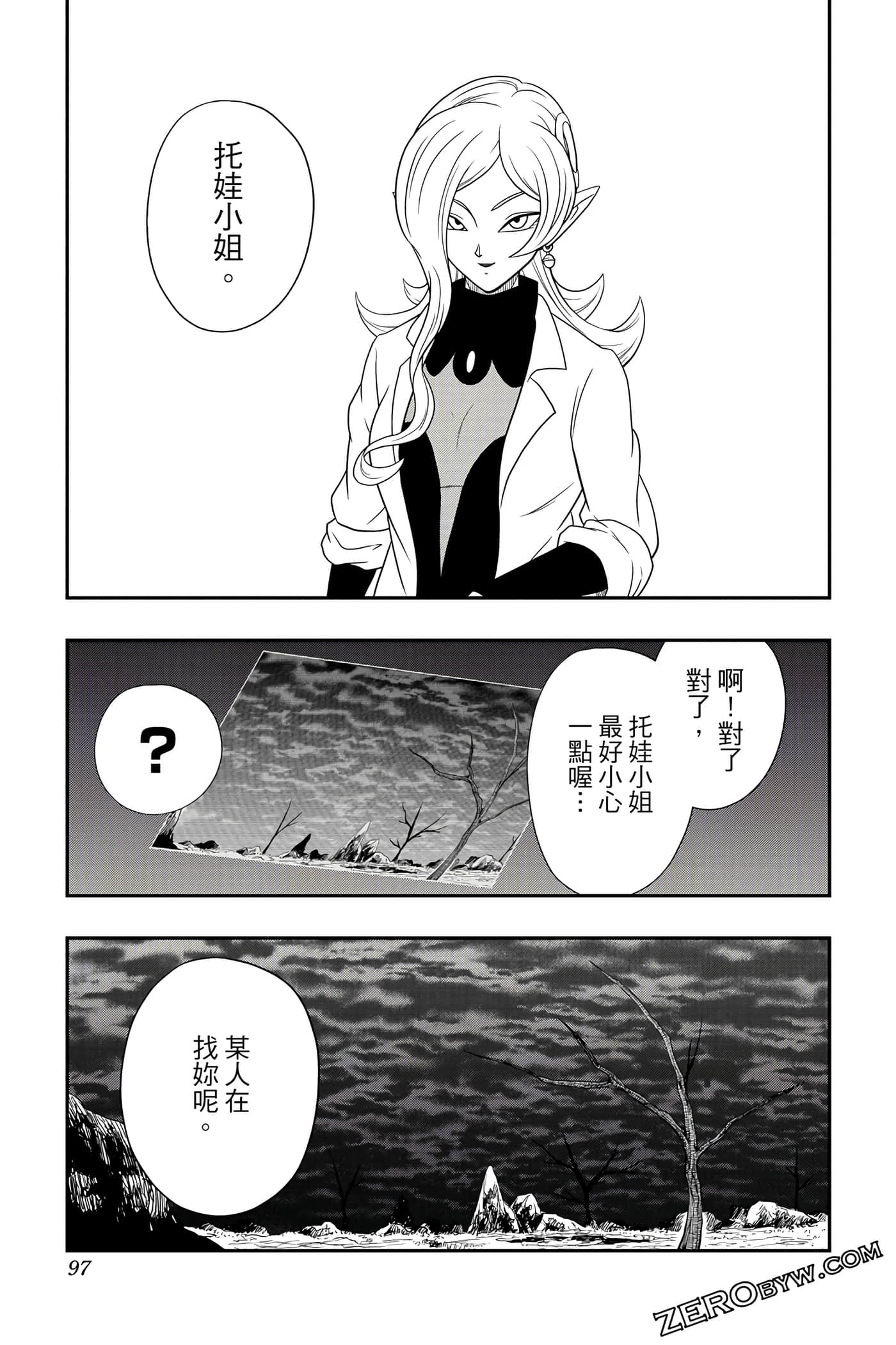 Page 96