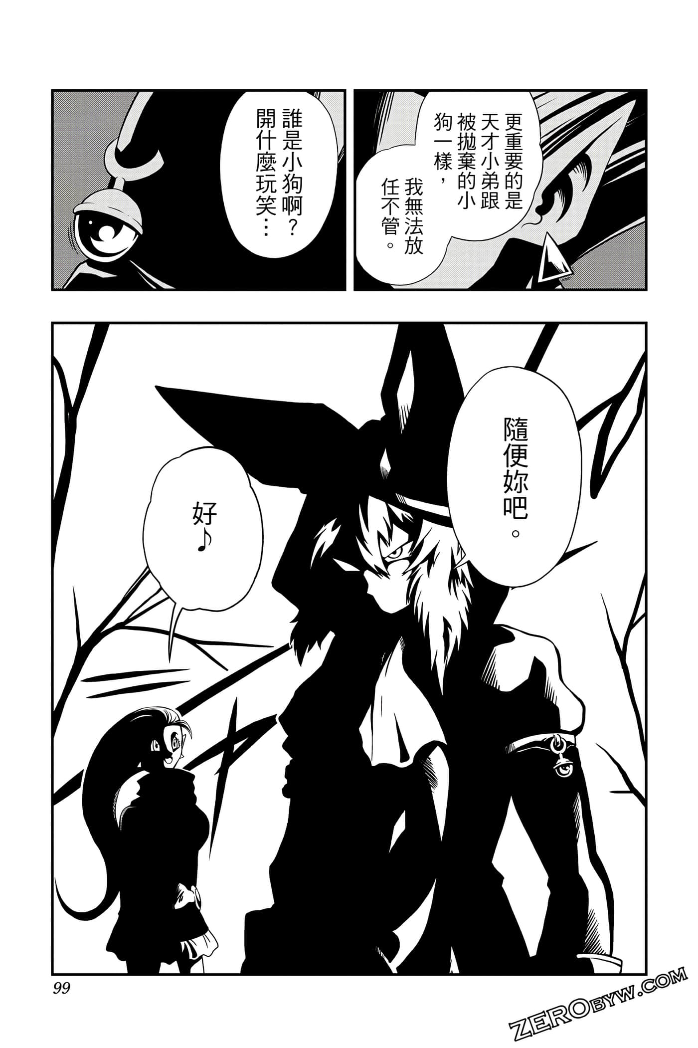 Page 98