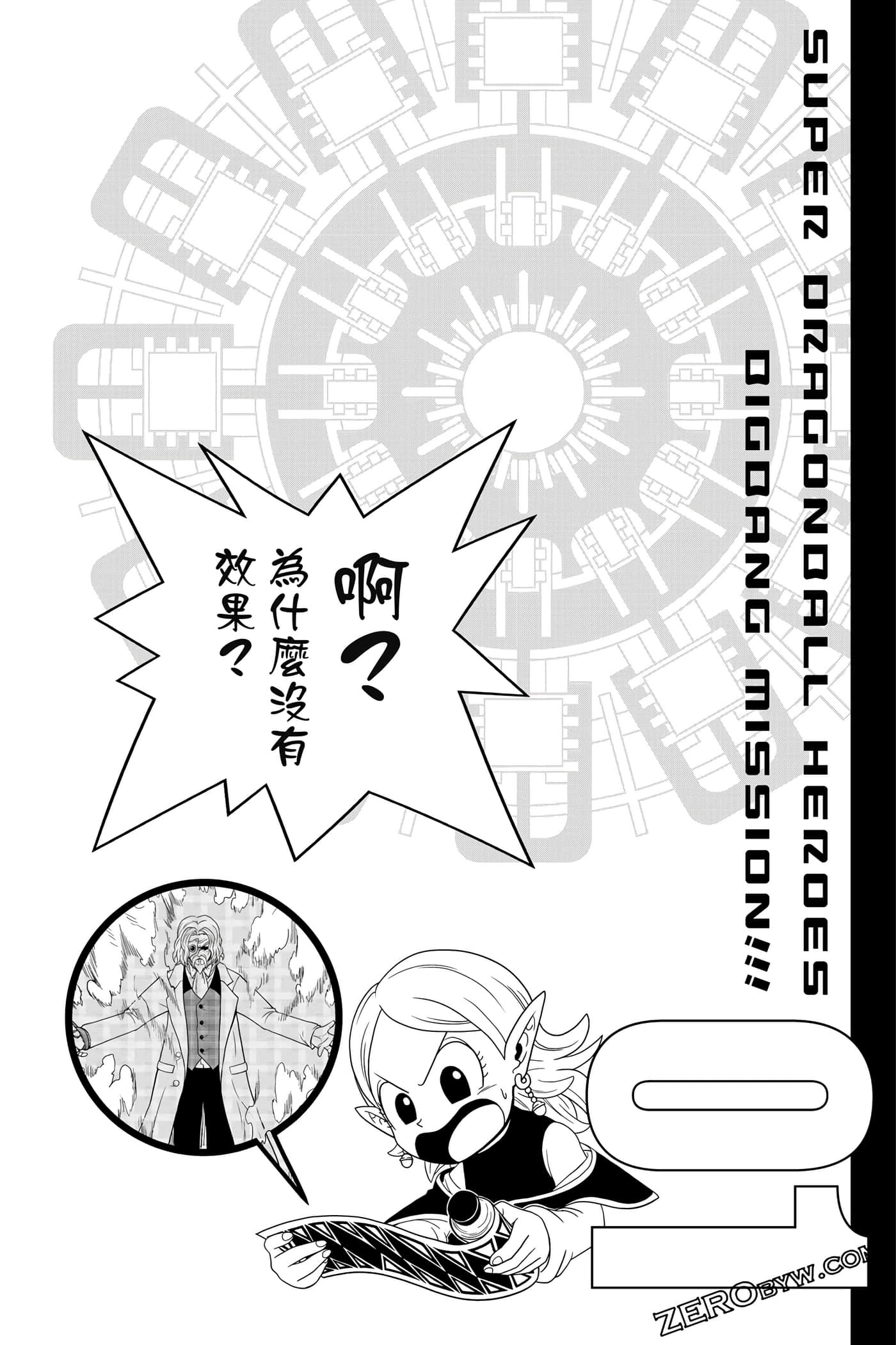 Page 101
