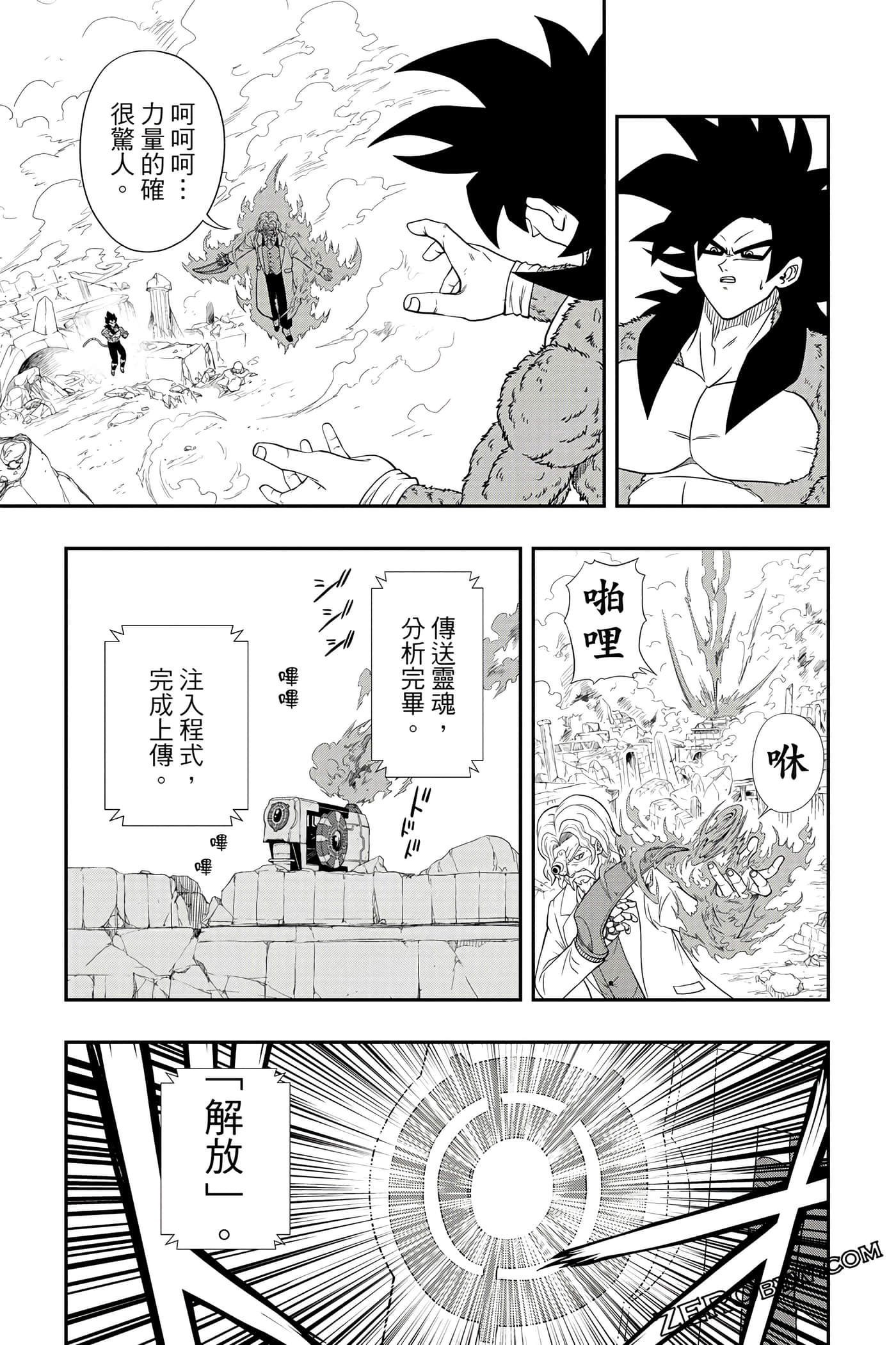 Page 102