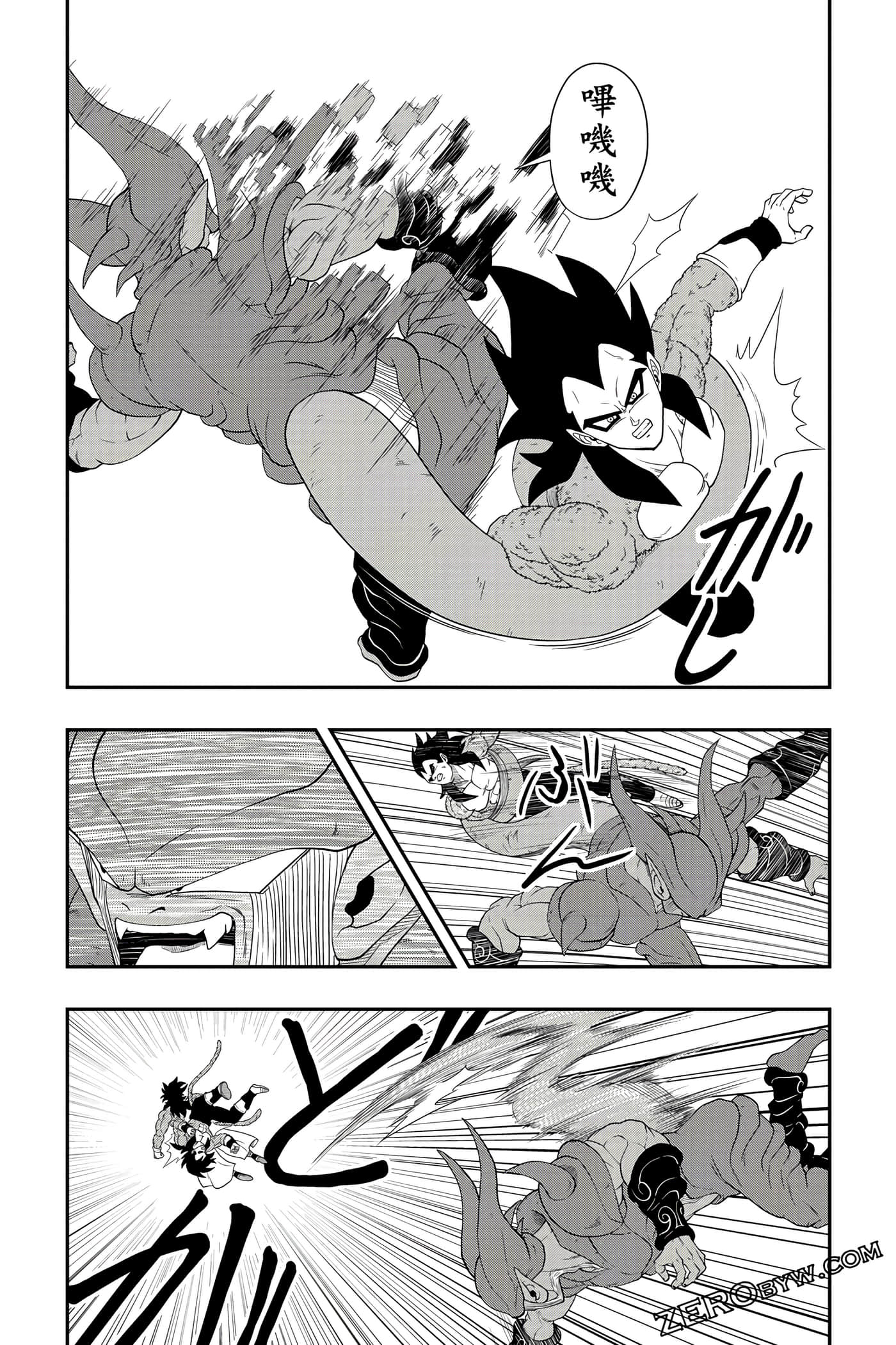 Page 105
