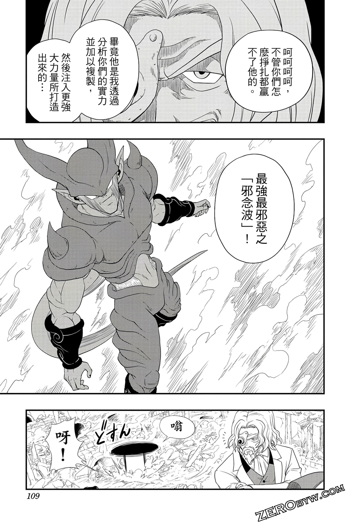 Page 108