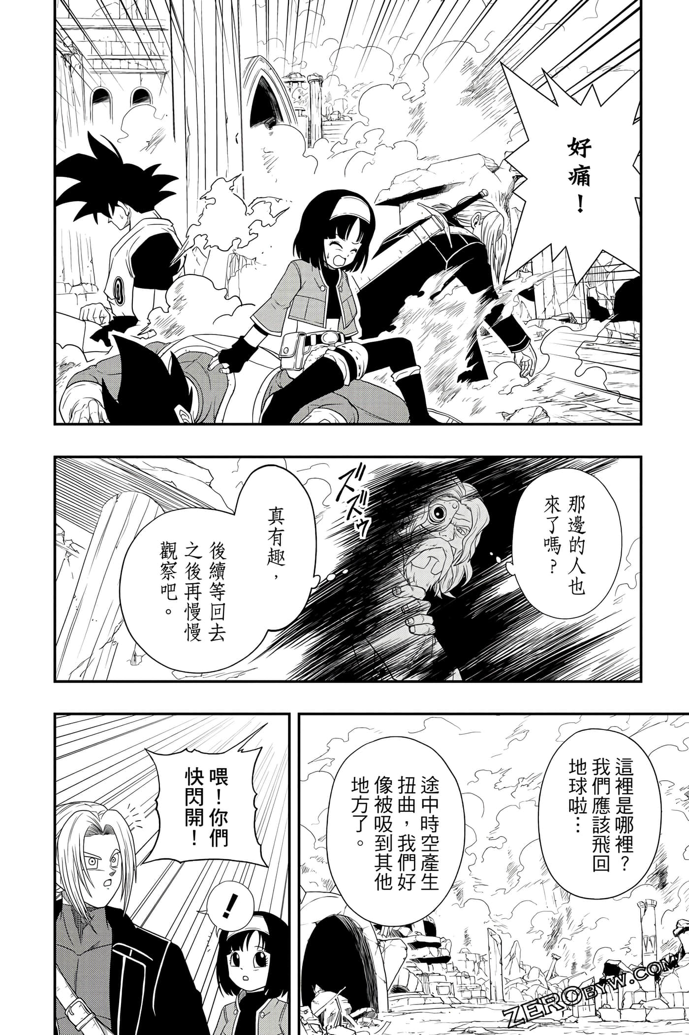 Page 109