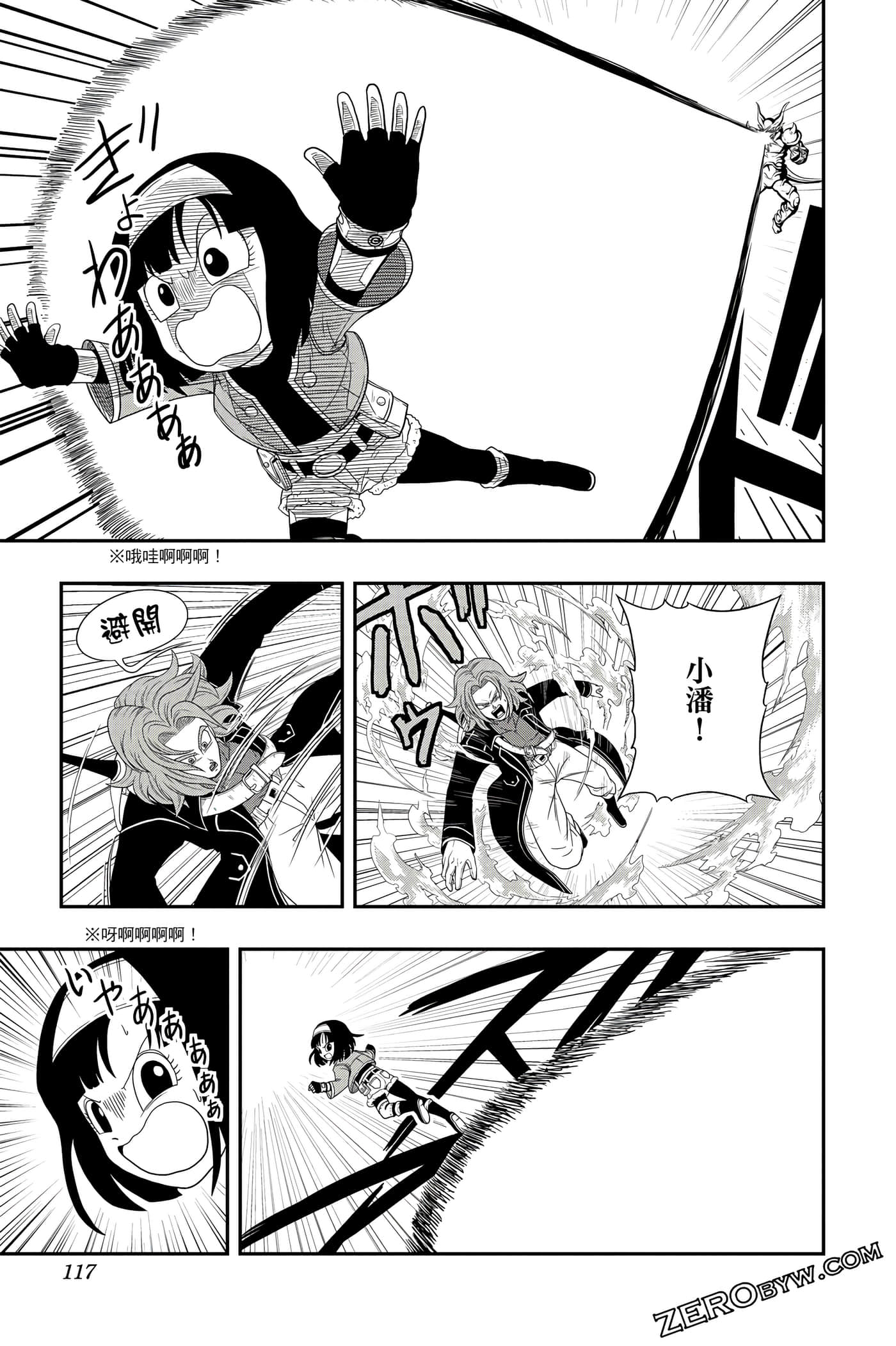 Page 116
