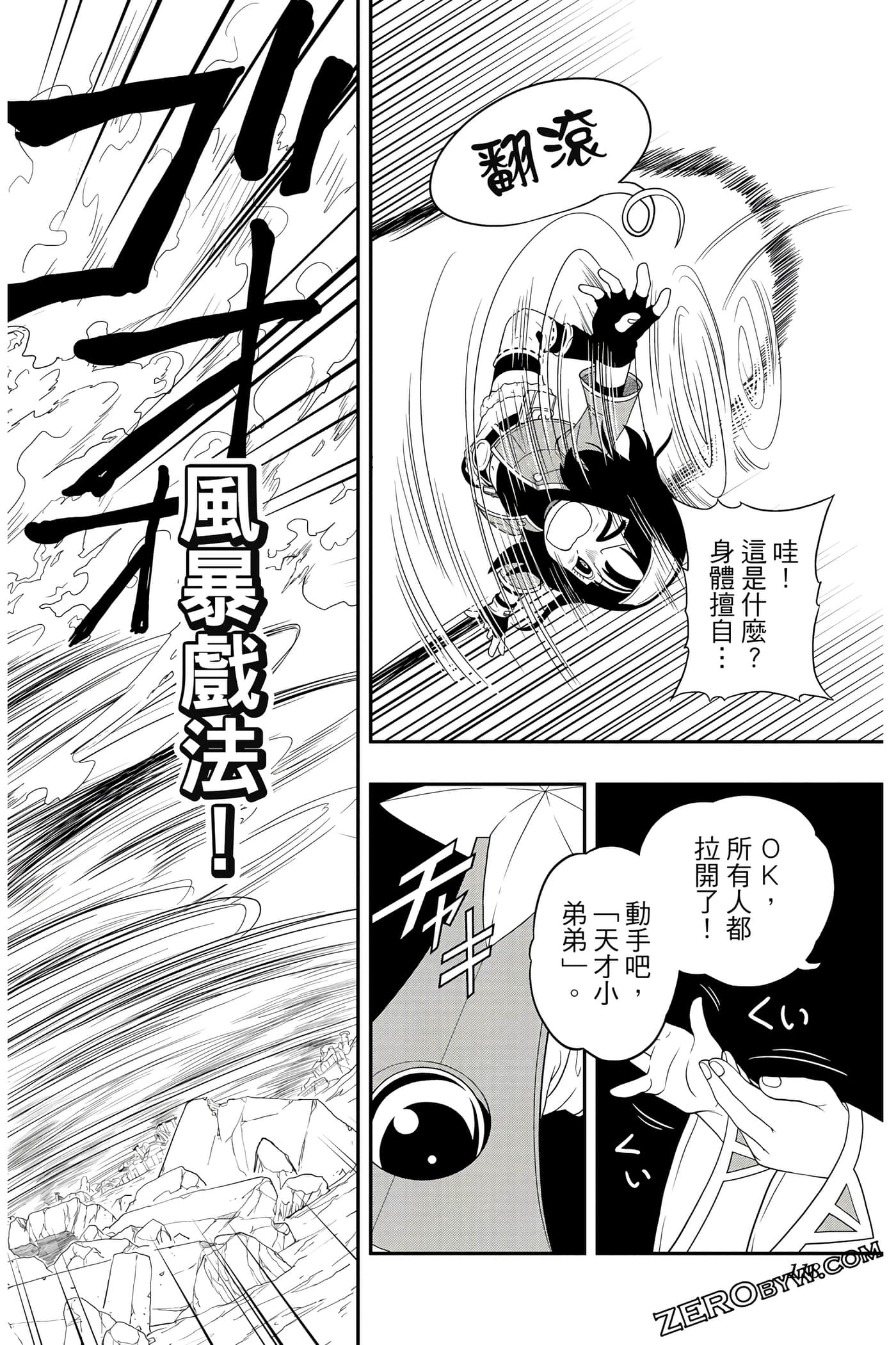 Page 117