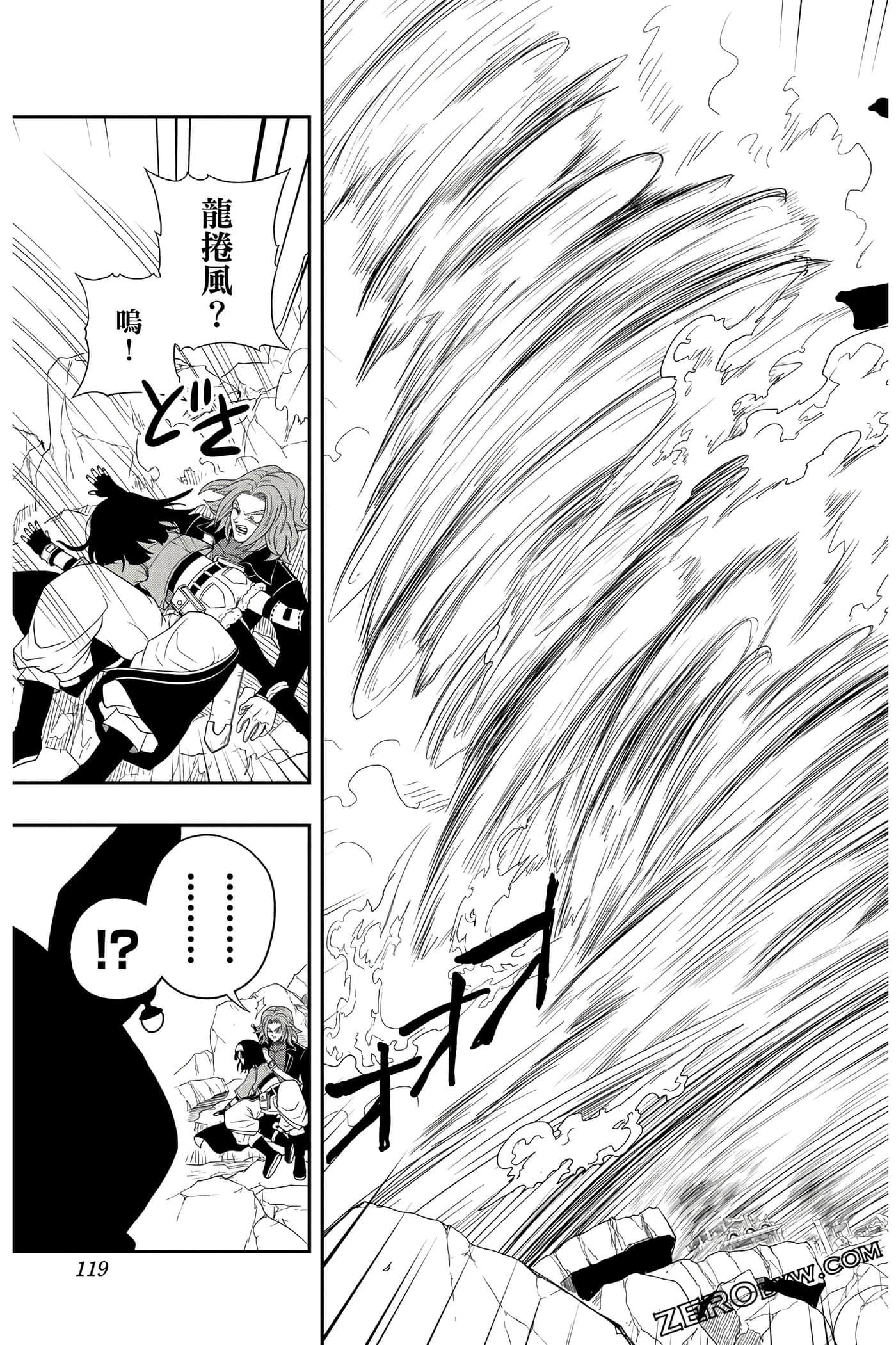 Page 118