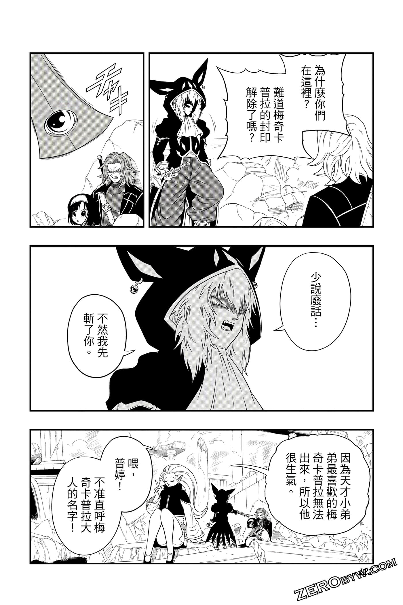 Page 121