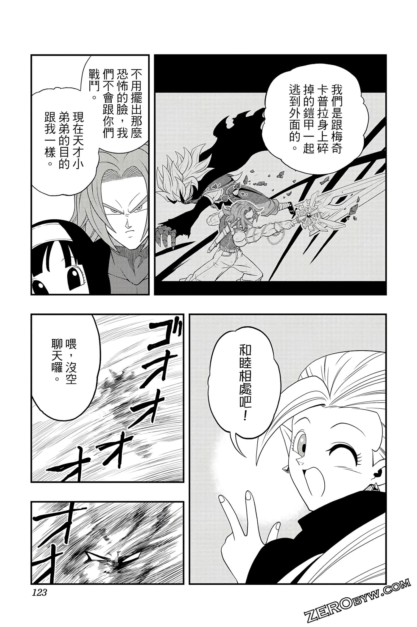 Page 122