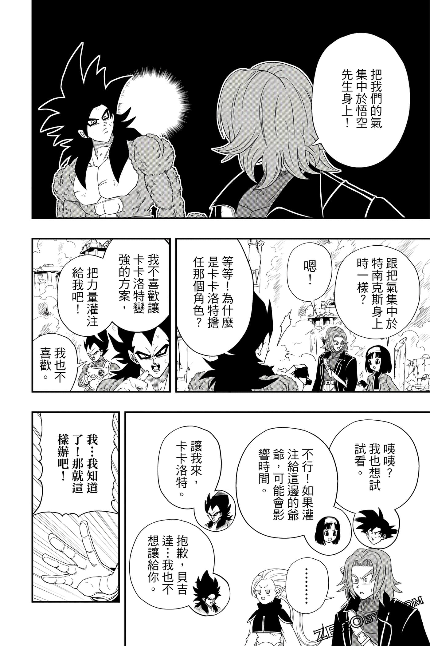 Page 125