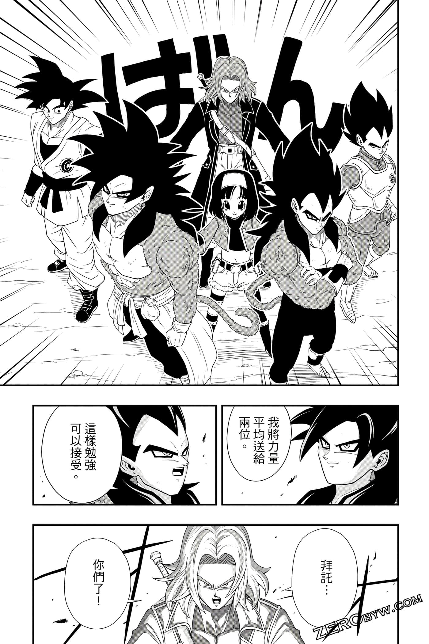 Page 126