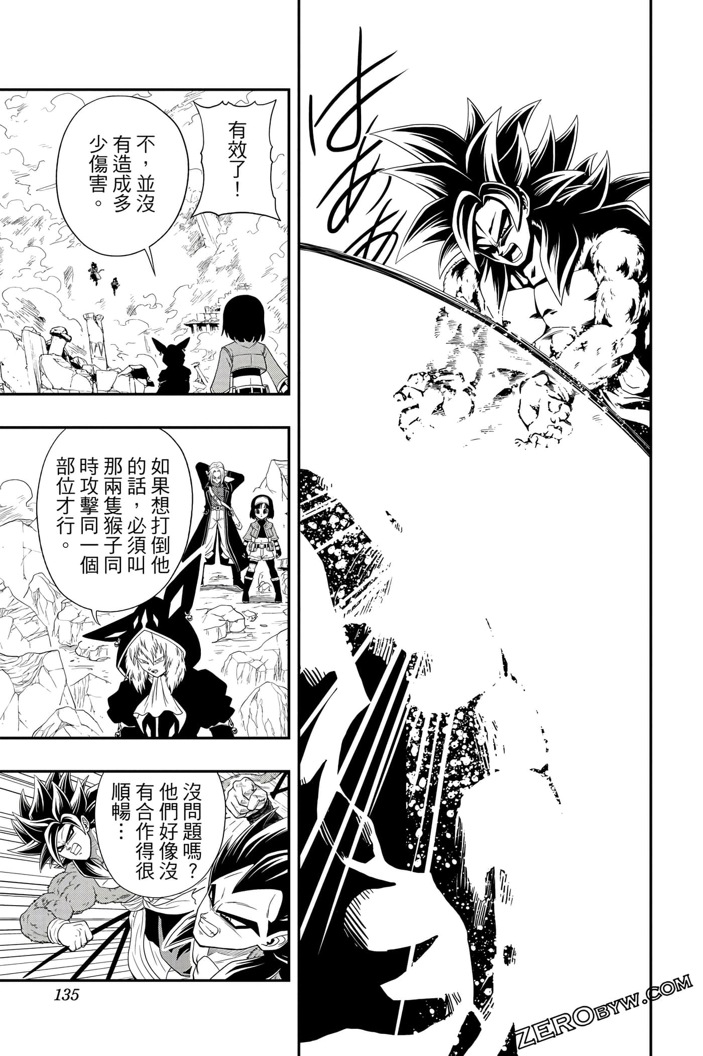 Page 134