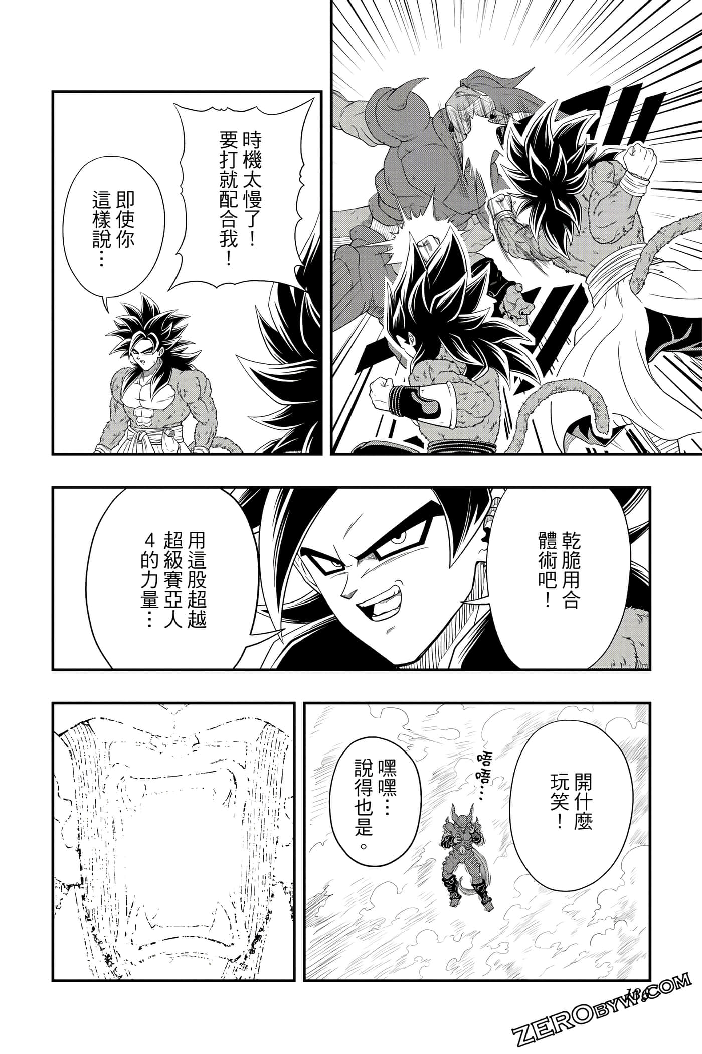 Page 135