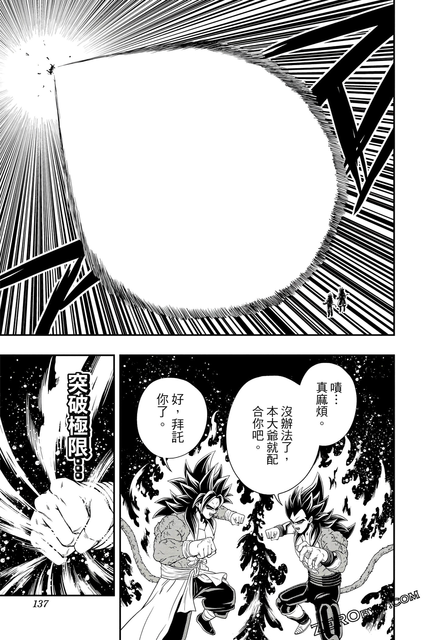 Page 136