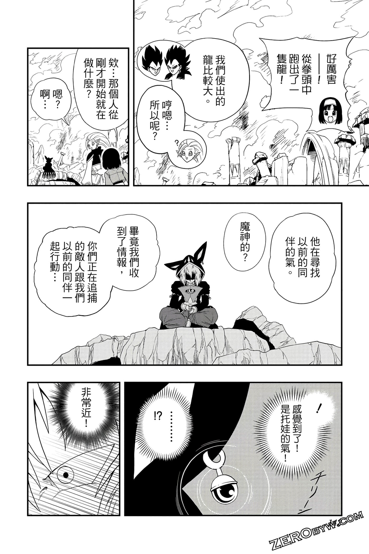 Page 141