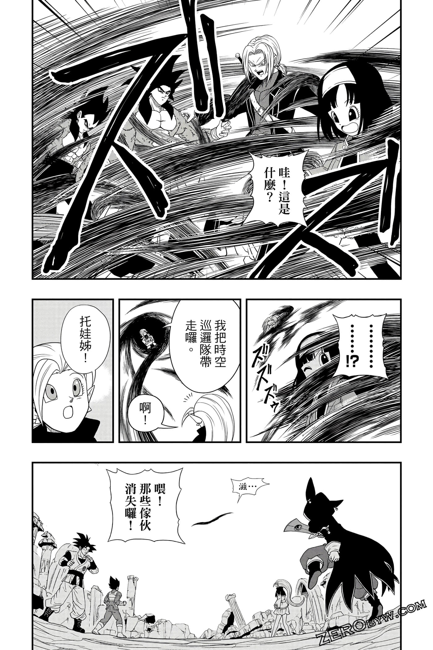 Page 142