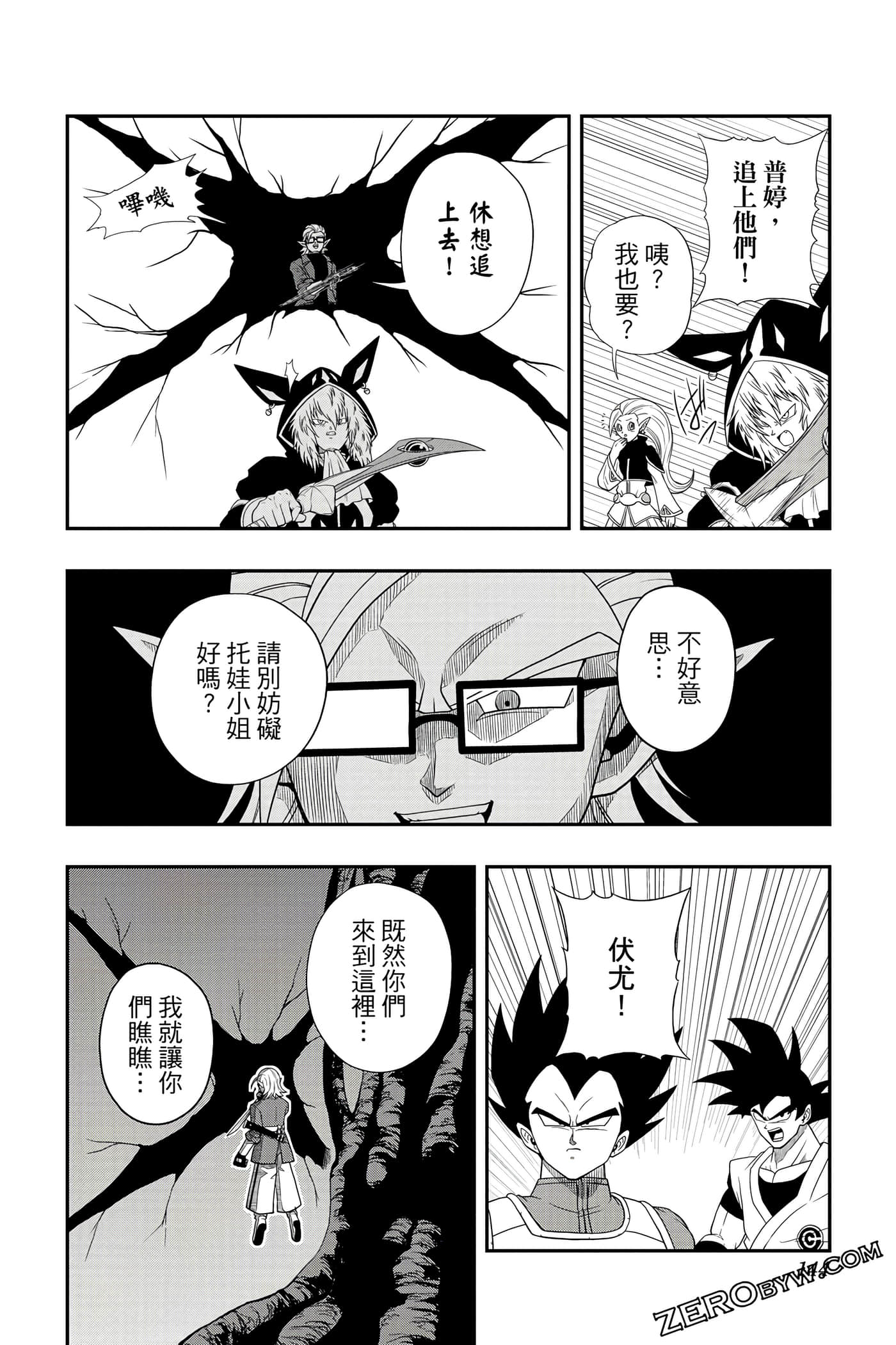 Page 143