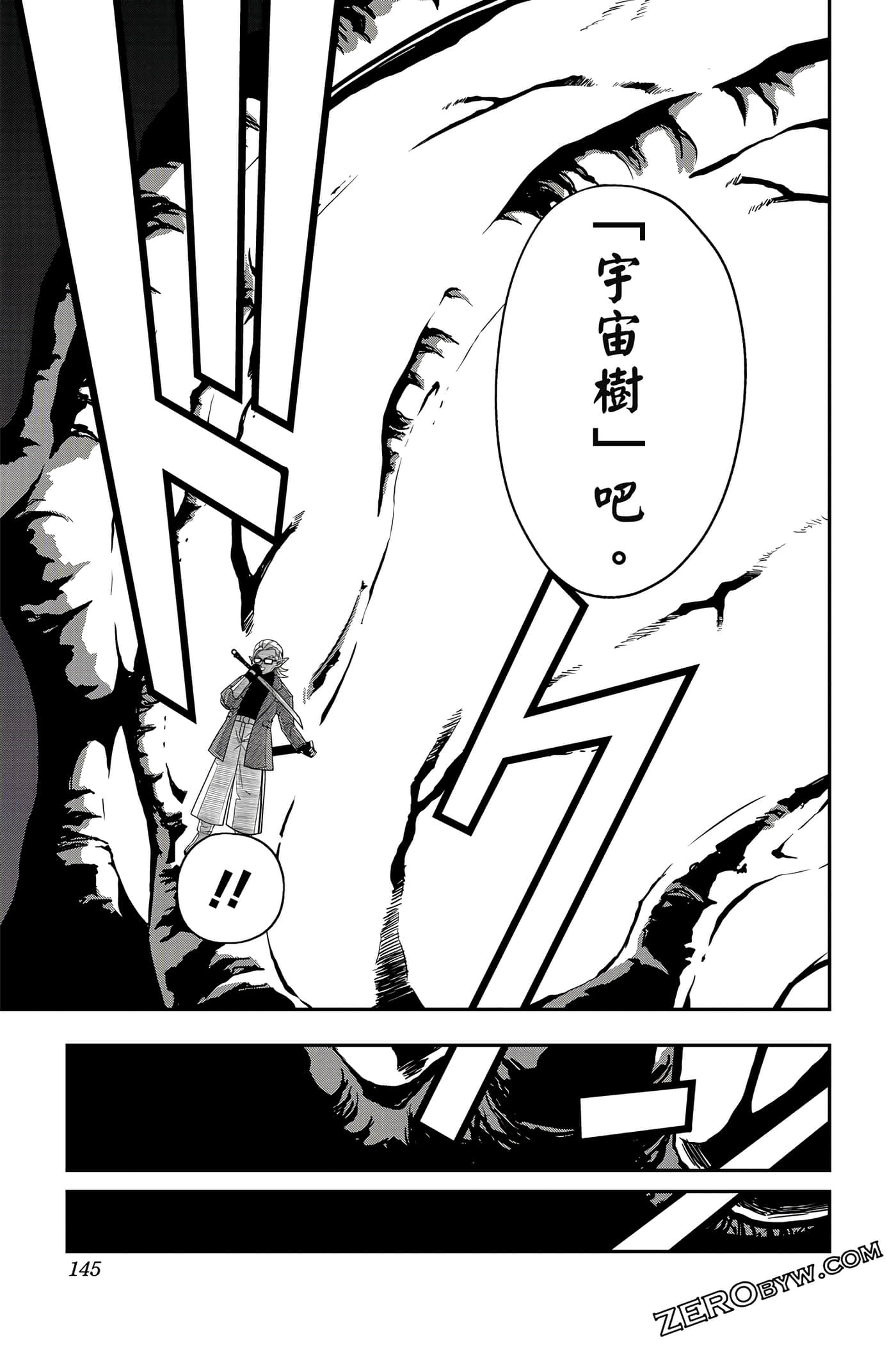 Page 144