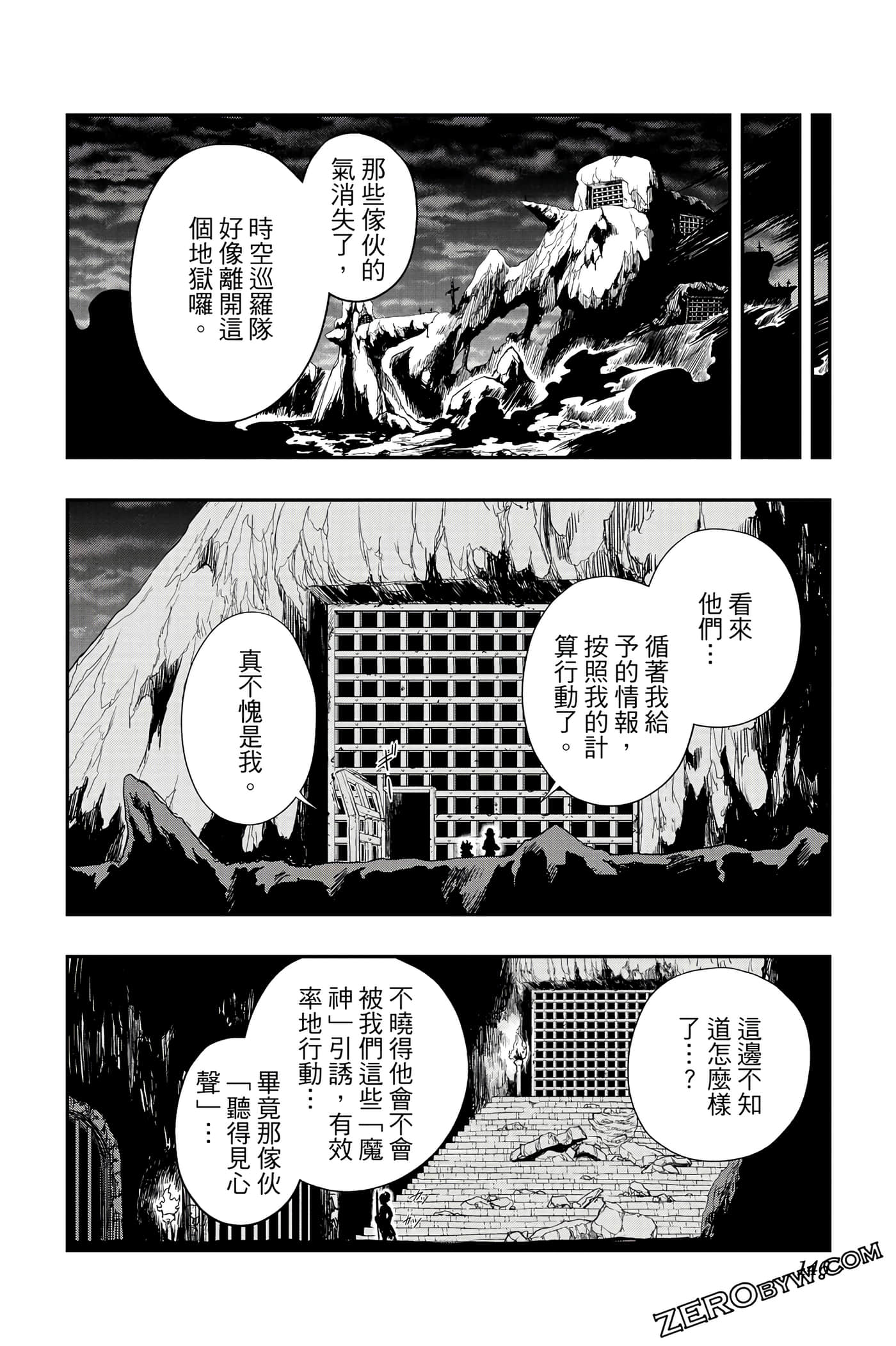 Page 145